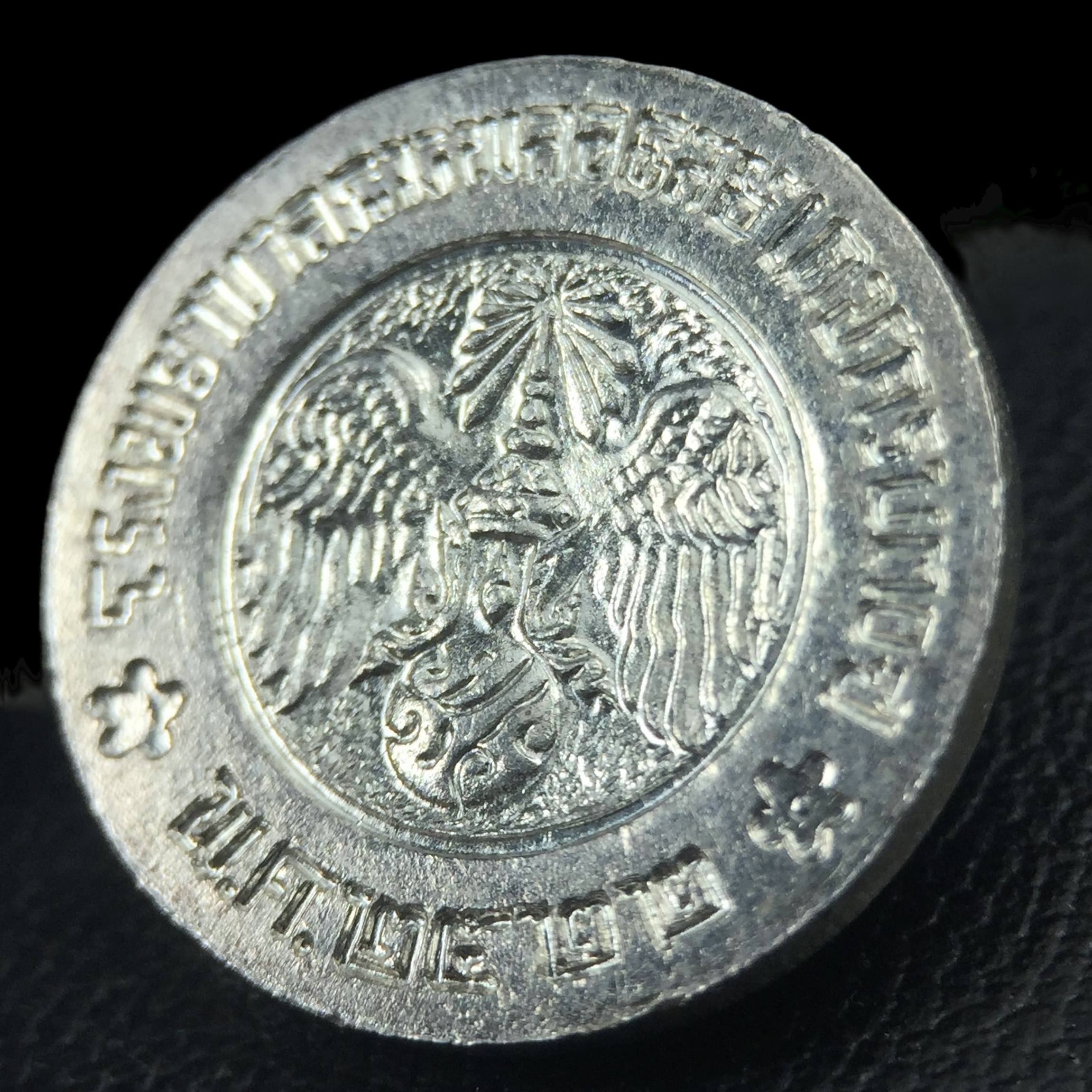 เหรียญพระบรมรูปคุ้มเกล้า รพ.ภูมิพล ปี2522 เนื้อเงิน พิมพ์เล็ก(พบเจอน้อยหายาก) คัดสภาพสวยเดิม(ในหลวงรัชกาลที่9 ทรงจุดไฟพระฤกษ์และเททอง พิธีใหญ่)ยอดนิยมหายาก