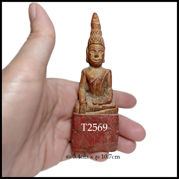 พระเก่า(เนื้อว่าน) ขนาดเล็ก-BPT2569-