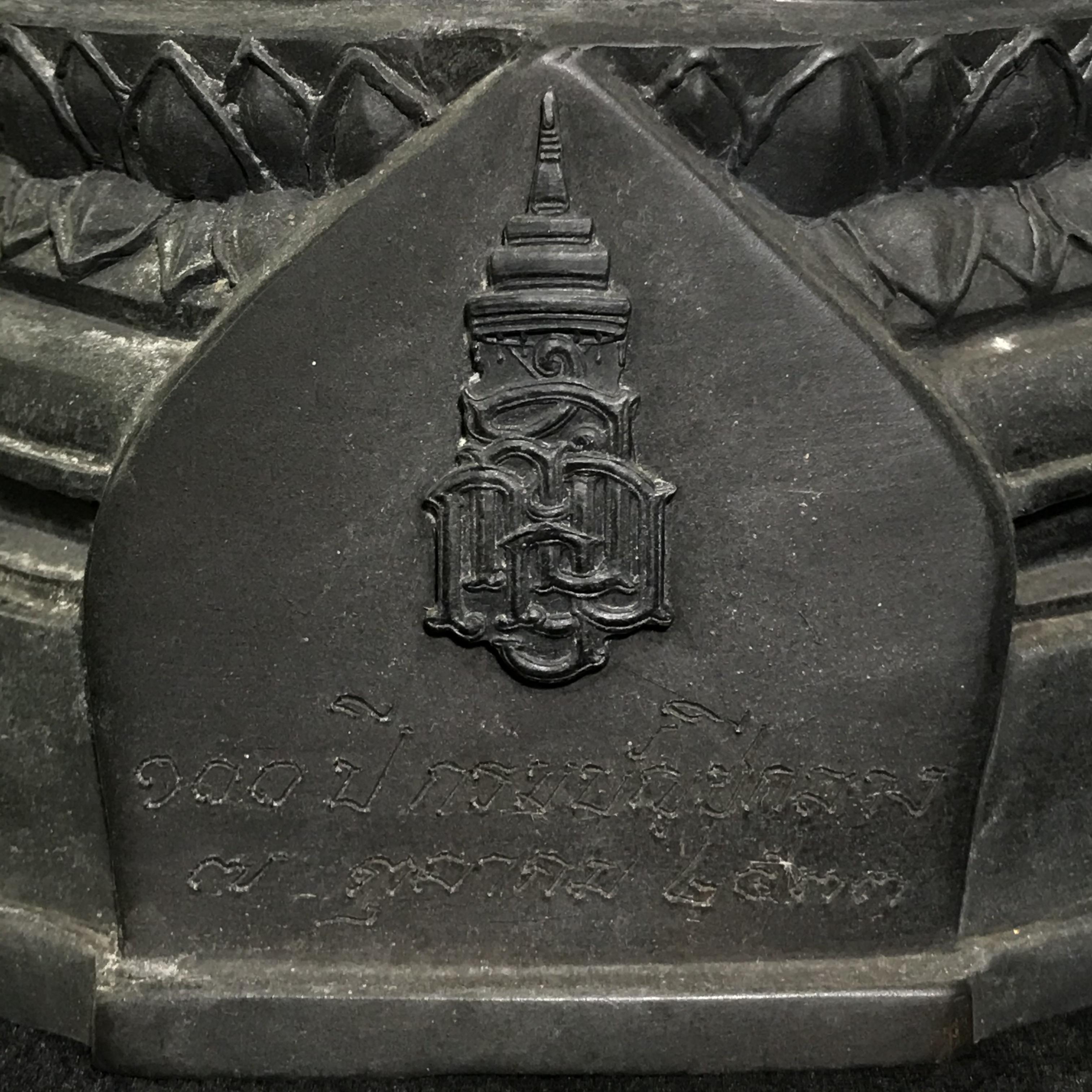 พระพุทธสิทธัตถศาสดา 100 ปี กรมบัญชีกลาง พ.ศ.2533(รุ่นแรก) เนื้อโลหะสำริด รมมันปู หน้าตัก 5.9 นิ้ว (พิธีใหญ่ ศิลป์สวย หายาก)(พระราชทานเม็ดพระธาตุ บรรจุมวลสารใต้ฐานองค์พระ)