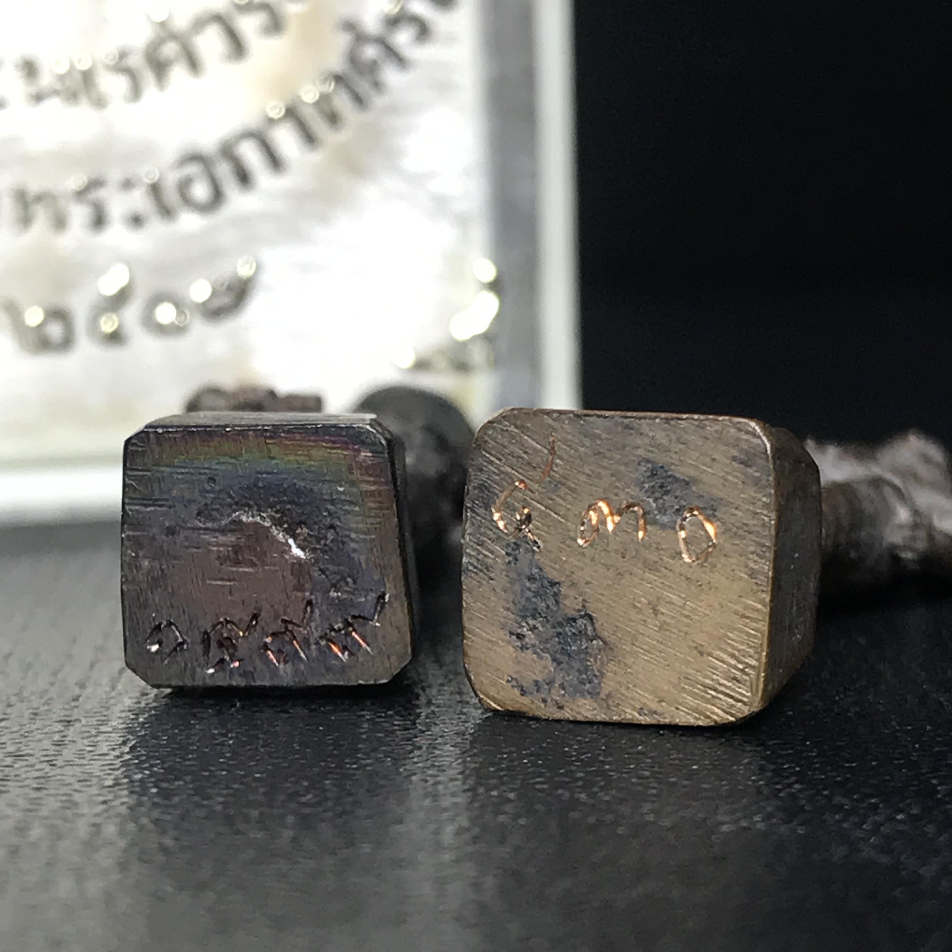 พระกริ่งสมเด็จพระนเรศวร-พระกริ่งสมเด็จพระเอกาทศรถ กองทัพภาคที่3จัดสร้าง ปี2517 เนื้อนวโลหะกล่องเดิม(หายาก)(1ใน2000ชุด)(ในหลวง ร.9 เสด็จในพิธี)