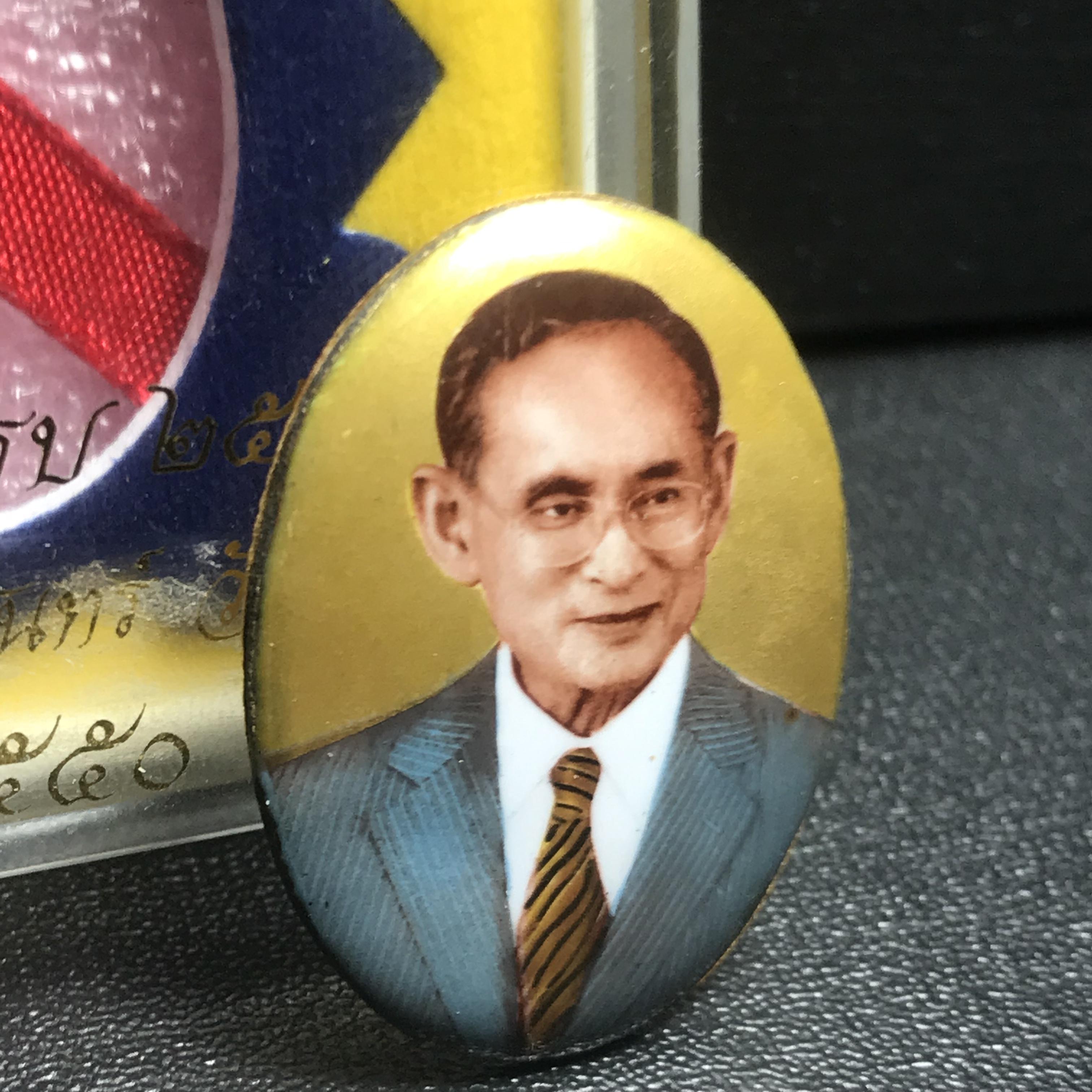 ล็อกเกตในหลวงรัชกาลที่9 ที่ระลึกครบ 25 ปี มูลนิธิศรีรัตนโกสินทร์ วัดสุทธาราม พ.ศ. 2550 พิมพ์ทรงวงรีรูปไข่ใหญ่ ฉากสีทอง หลังปิดแผ่นทองคำ ฝังพระยอดธง บรรจุมวลสารจิตรลดาและเกศาในหลวง ร.9 (หมายเลข 3)(นัมเบอร์สวยเลขตัวเดียว)(นิยมหายากสุด)(1 ใน 422 องค์)