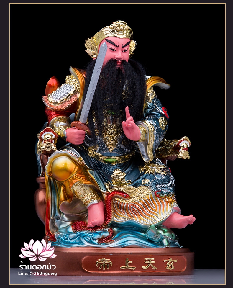 เฮี่ยนเที้ยนซ่งเต่ ตั่วเหล่าเอี๊ย หรือเจ้าพ่อเสือ ปางประทับนั่งบัลลังก์มังกร เหยียบงูและเต่า งานเรซิ่นคุณภาพสูง ขนาด 12/16/19/24 นิ้ว