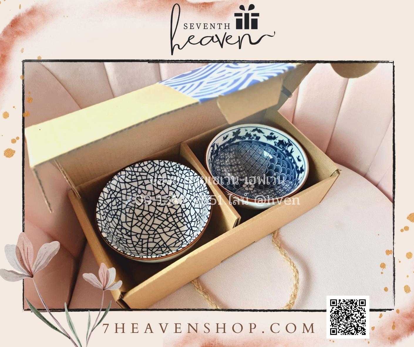 ของชำร่วยงานศพส่งลูกค้าทั่วประเทศ