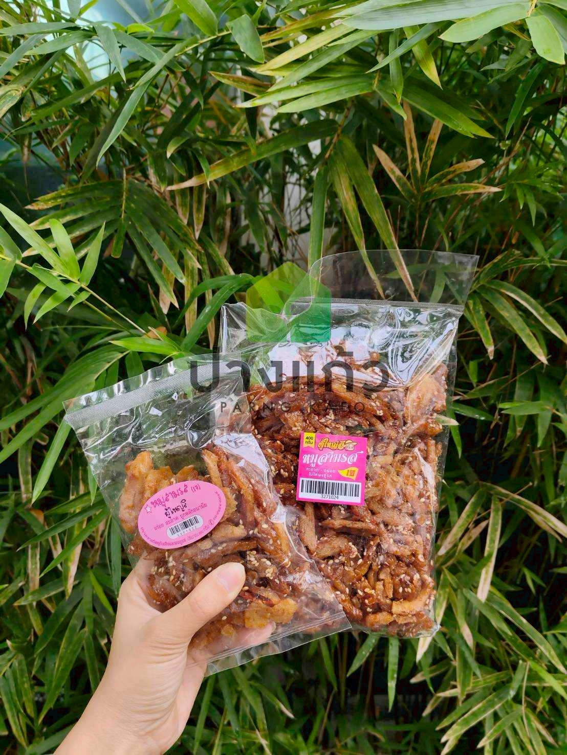 หมูสามรส ( ผู้ใหญ่ลี ) อาหารเจ