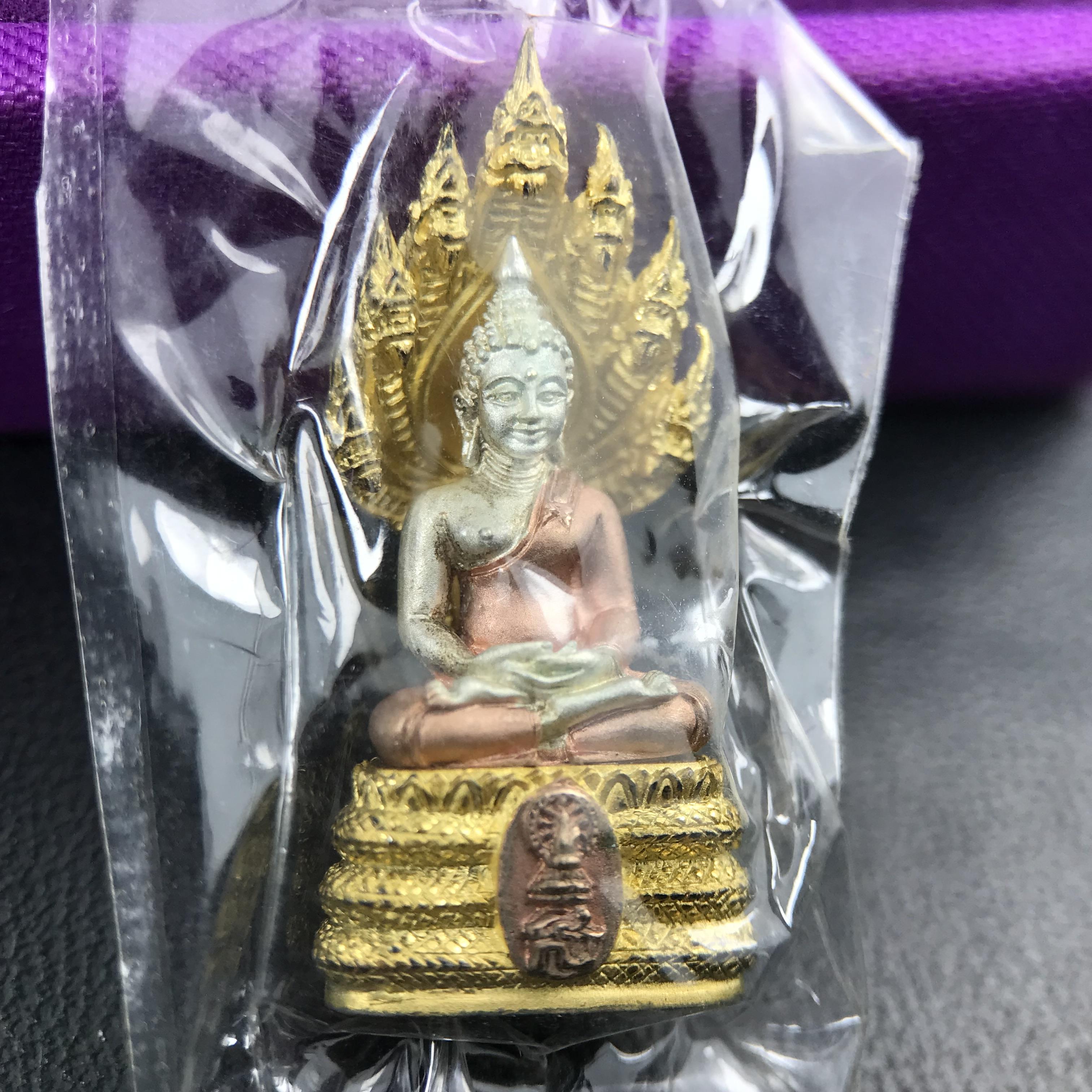 พระนาคปรก สธ. รุ่นสร้างพระอุโบสถเฉลิมพระเกียรติ 4 รอบ 84 พรรษา สมเด็จพระเทพรัตนราชสุดาฯ วัดบวรนิเวศวิหาร ปี 2543 พิมพ์เล็ก เนื้อเงินบริสุทธิ์ ชุบสามกษัตริย์แบบพ่นทรายขัดเงาบางส่วน(สภาพสวย ซีนซองกล่องบรรจุเดิม)พิธีใหญ่ พุทธศิลป์งดงาม หายาก (1 ใน 2999 องค์)