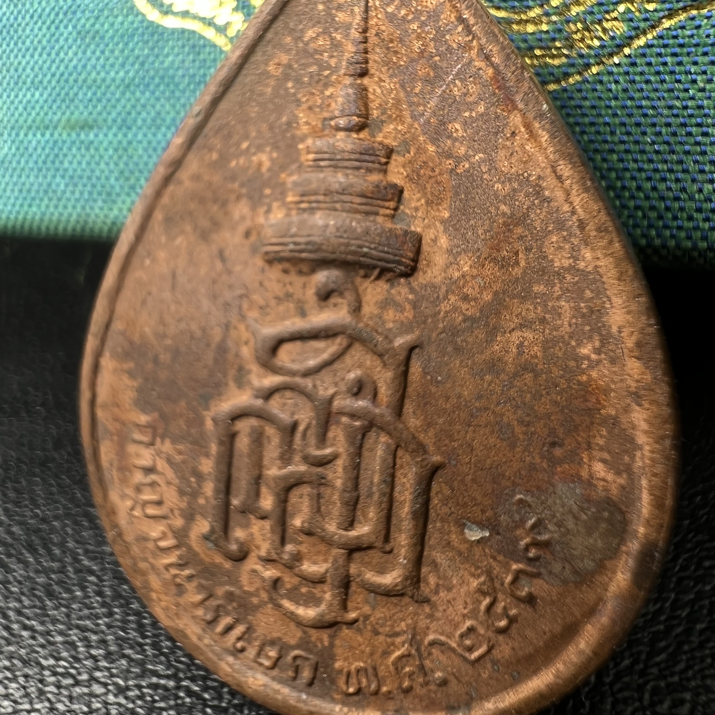 เหรียญพระพิฆเนศวร ญสส. ชุดกาญจนาภิเษกครองราชย์ 50 ปี พุทธศักราช 2538 วัดบวรนิเวศวิหาร พิมพ์ใหญ่(2.9 ซม.) เนื้อทองทิพย์ สภาพสวยเดิมพร้อมกล่องบรรจุเดิม ตอกโค๊ดหมายเลขกำกับ(คัดสภาพสวยเดิม พิธีใหญ่ พุทธศิลป์งดงาม)