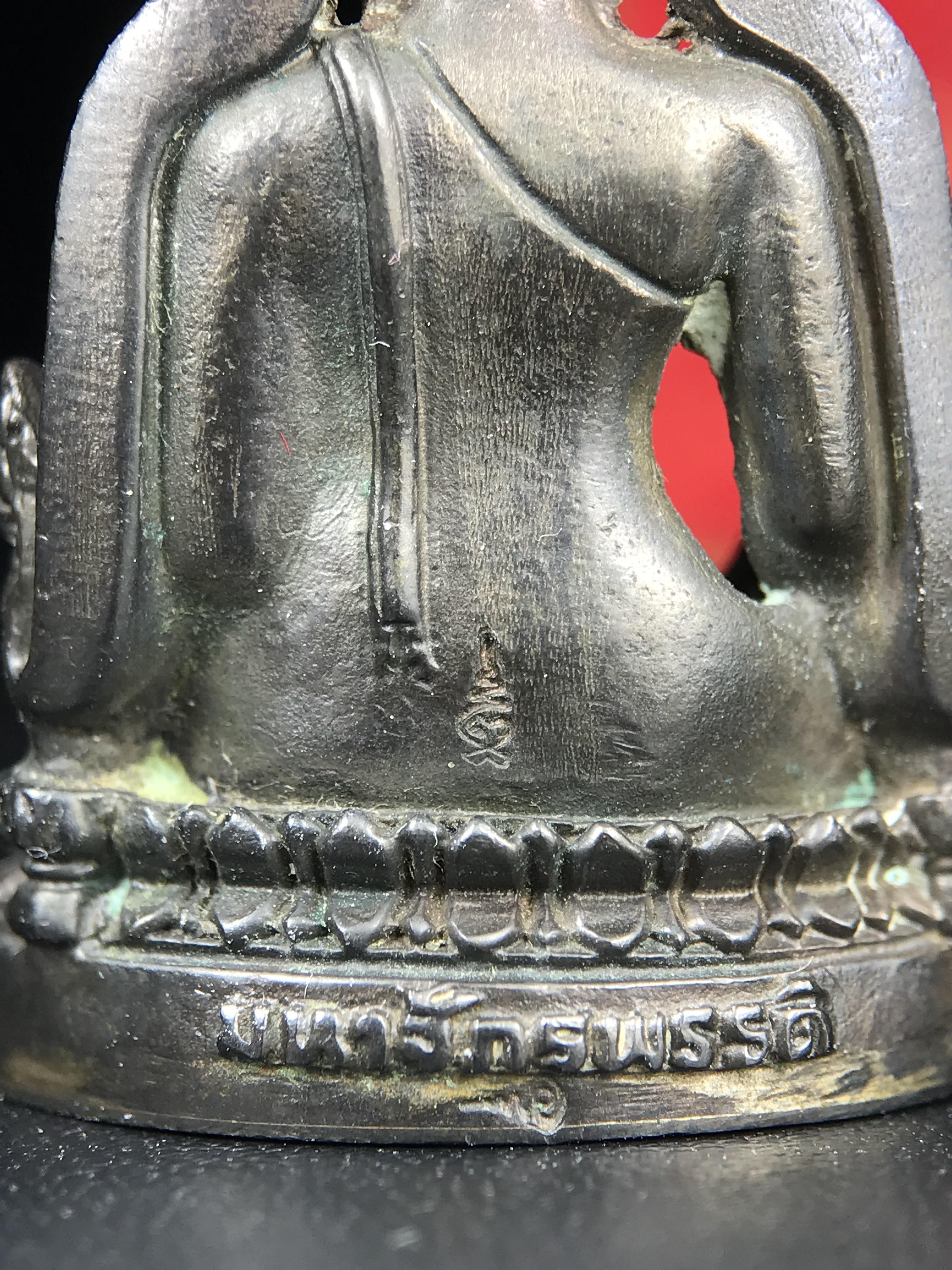 พระพุทธชินราชอินโดจีนมหาจักรพรรดิ อนุสรณ์ 100 ปี พิษณุโลกพิทยาคม (โรงเรียนชาย) พิธีจักรพรรดิมหาพุทธาภิเษก ปี 2542 เนื้อนวโลหะ(เต็มสูตรแก่ทองคำ) พิธีใหญ่มวลสารดีเกจิอาจารย์ยอดนิยมร่วมปลุกเสก*** ตอกโค้ดและหมายเลข*** 1 ใน 999 องค์ ยอดนิยมหายาก