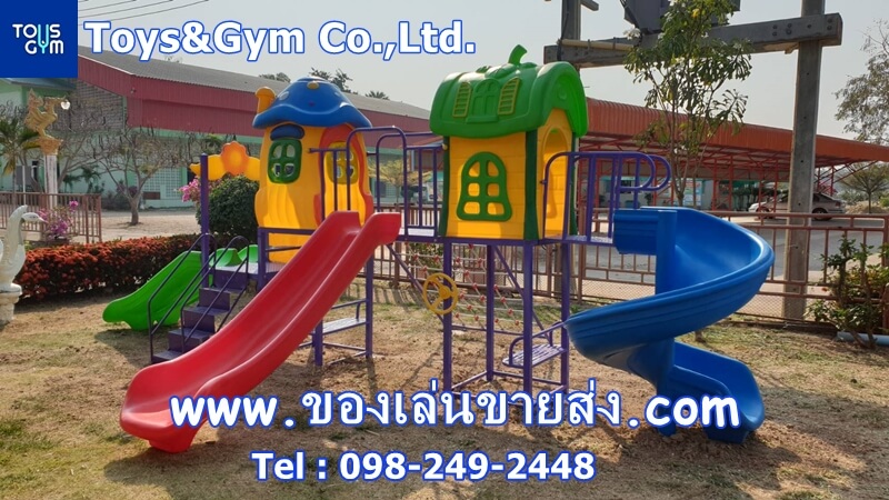 เครื่องเล่นสนามกลางแจ้ง Cartoon House Series TG-S3026