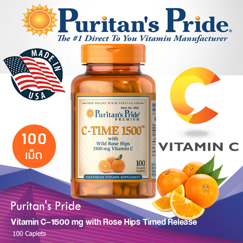 Puritan's Pride Vitamin C-1500 mg with Rose Hips Timed Release / 100 Caplets