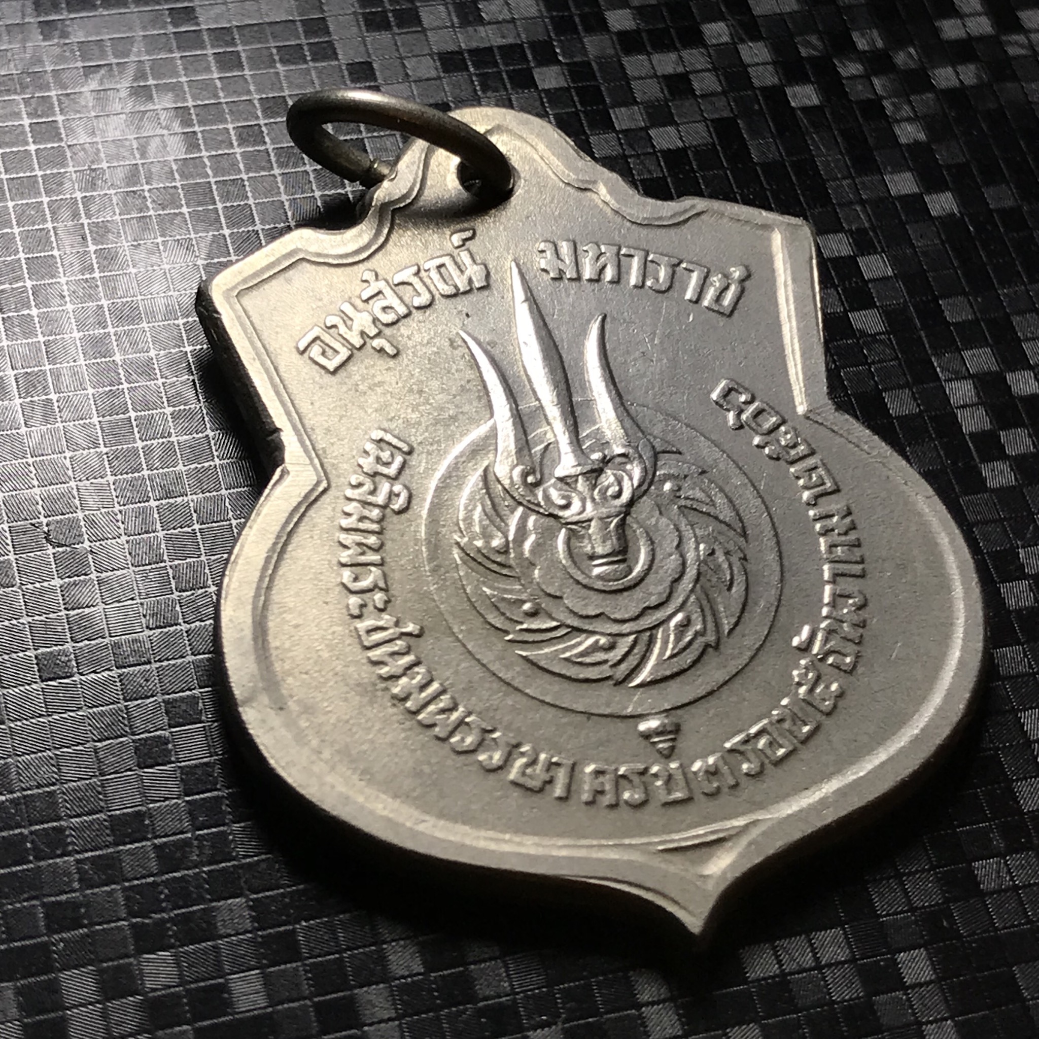 เหรียญอนุสรณ์มหาราช 3รอบ รัชกาลที่9 ปี2506 เนื้ออัลปาก้า(บล็อกแปดใหญ่)(บล็อกแว่นแตก)(บล็อกสายฝน)หายากนิยม