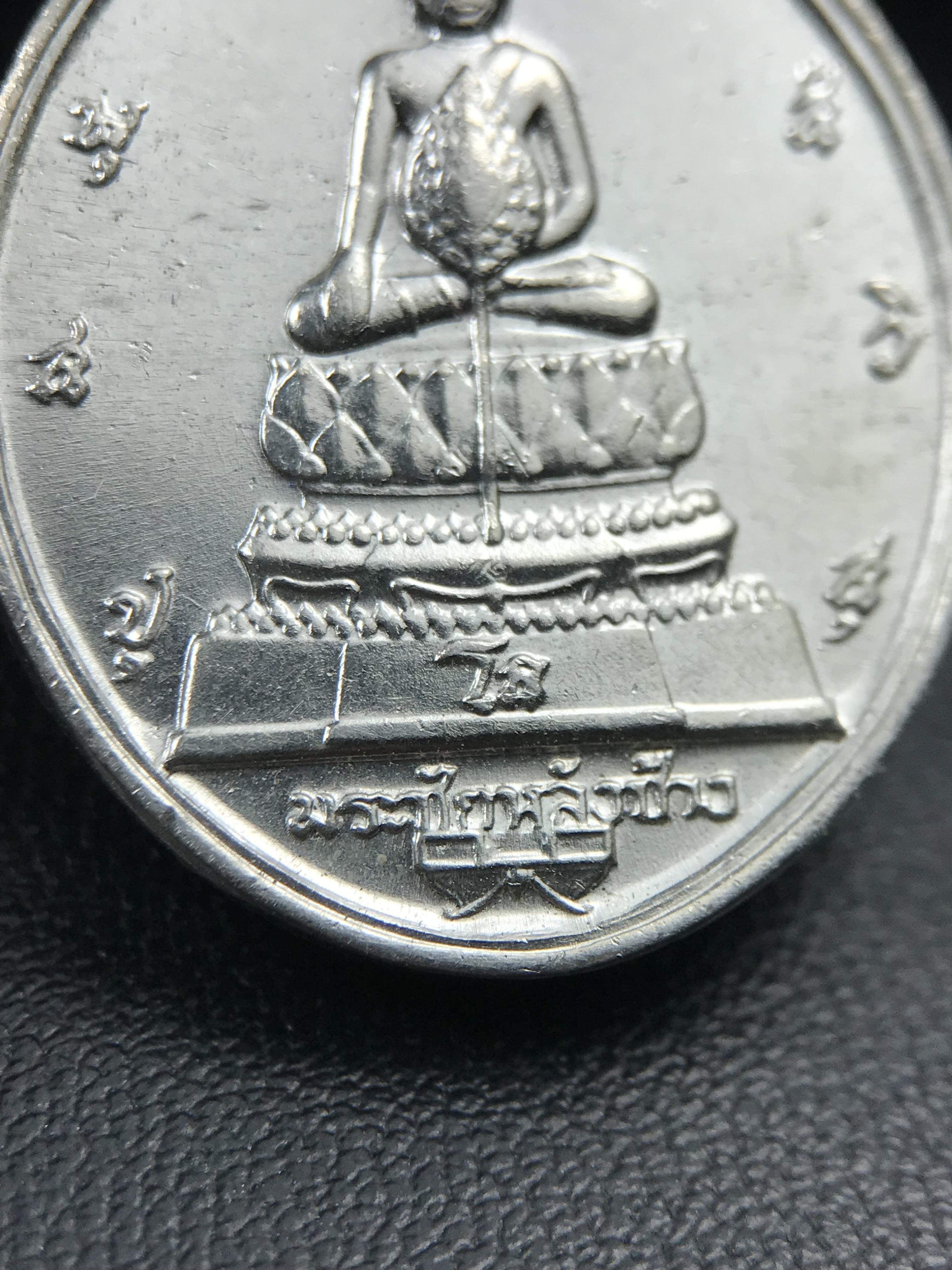 เหรียญพระชัยหลังช้าง หลัง สก. ปี 2535 เนื้อเงินหายาก สภาพสวยเดิมพร้อมกล่องบรรจุเดิมครบสมบูรณ์(พิธีใหญ่ รุ่นยอดมนิยม)