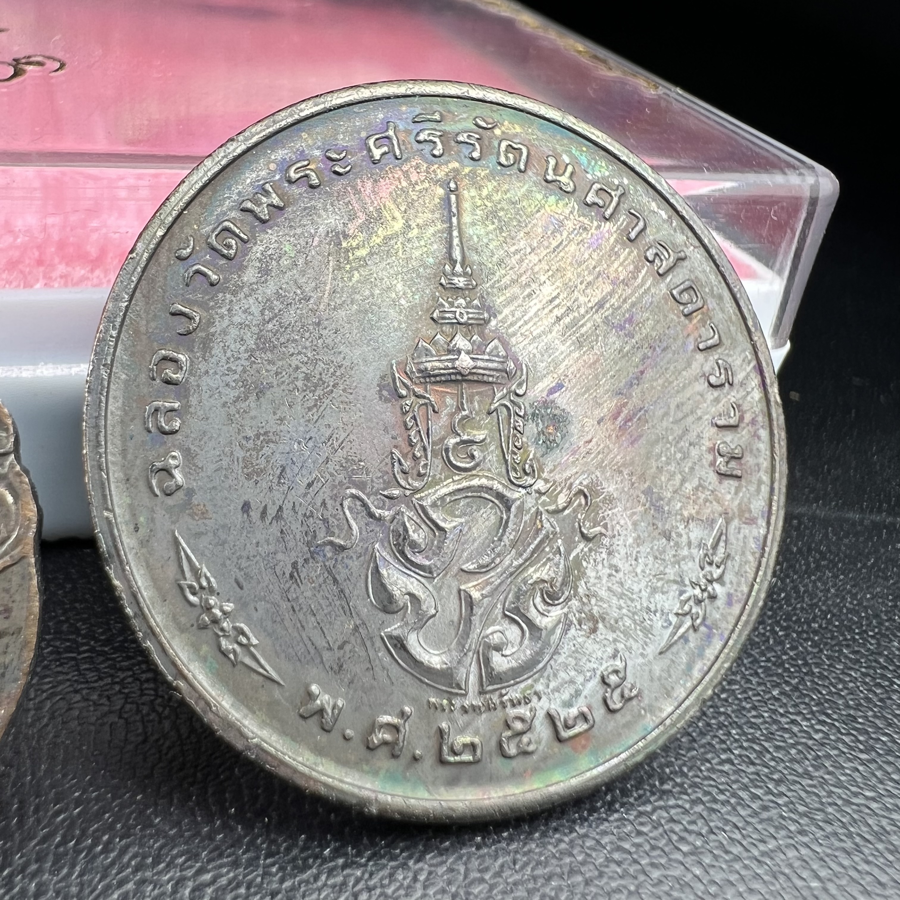 เหรียญพระแก้วมรกตหลัง ภปร. ฉลองกรุงรัตนโกสินทร์ครบ 200 ปี พ.ศ.2525 เนื้อทองแดงกล่องบรรจุเดิมครบ3พิมพ์(บล็อกพระราชศรัธา)(ในหลวงรัชกาลที่9 เสด็จในพิธี)