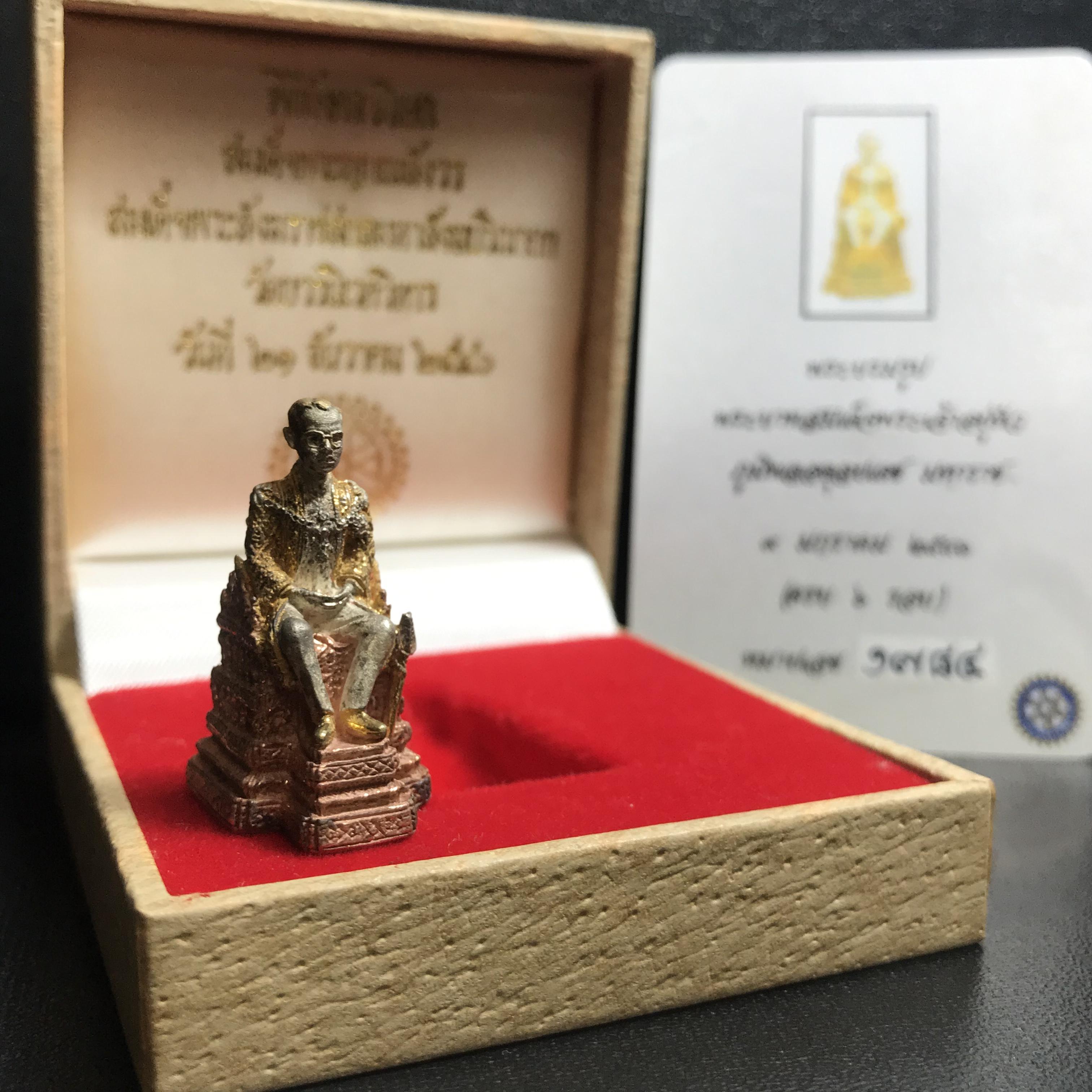 พระบรมรูป(นั่งบัลลังก์) พระบาทสมเด็จพระเจ้าอยู่หัวภูมิพลอดุลยเดช มหาราช 6รอบ วัดบวรนิเวศวิหาร ปี2540 เนื้อเงินสามกษัตริย์ พร้อมกล่องบรรจุและการ์ดใบรับรองเดิมครบสมบูรณ์