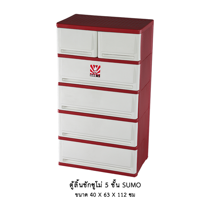 ตู้ลิ้นชักซูโม่ 5 ชั้น SUMO