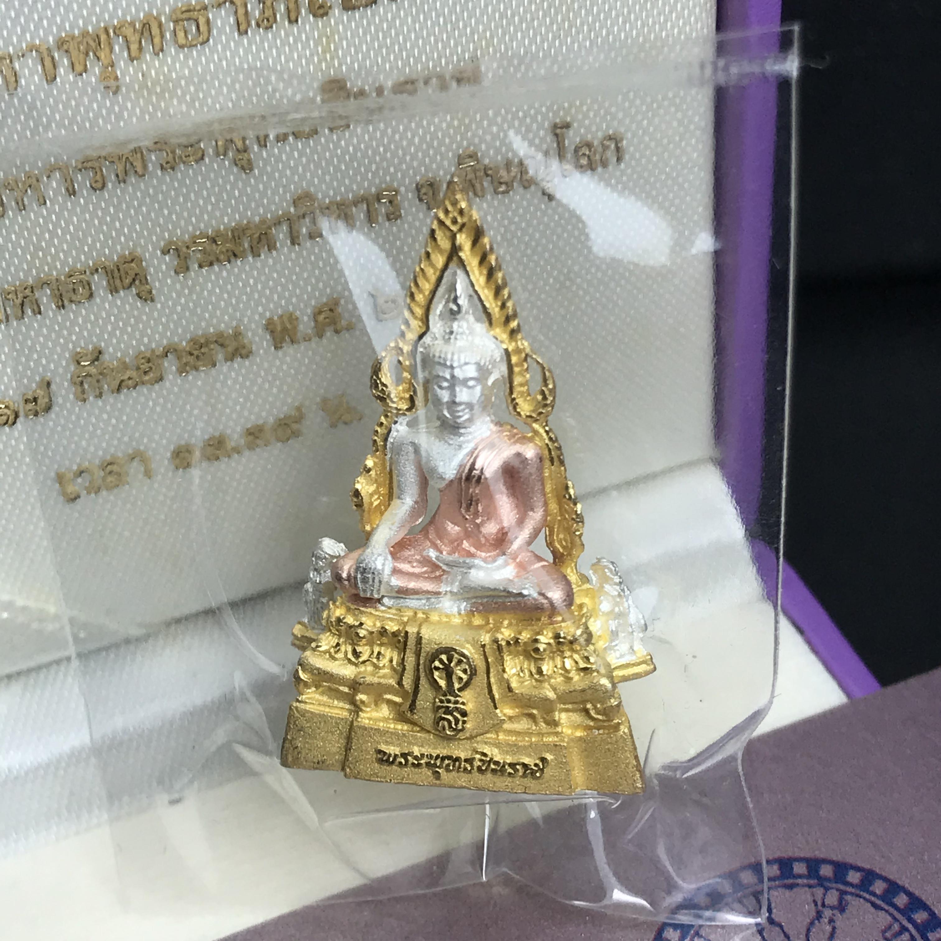 พระพุทธชินราช รุ่นเฉลิมพระเกียรติ สธ. ลอยองค์เนื้อเงิน 99.99% ชุบ 3 กษัตริย์ พ.ศ. 2539 จัดสร้างโดยมูลนิธิสิรินธร กล่องและการ์ดใบรับรองเดิมครบสมบูรณ์