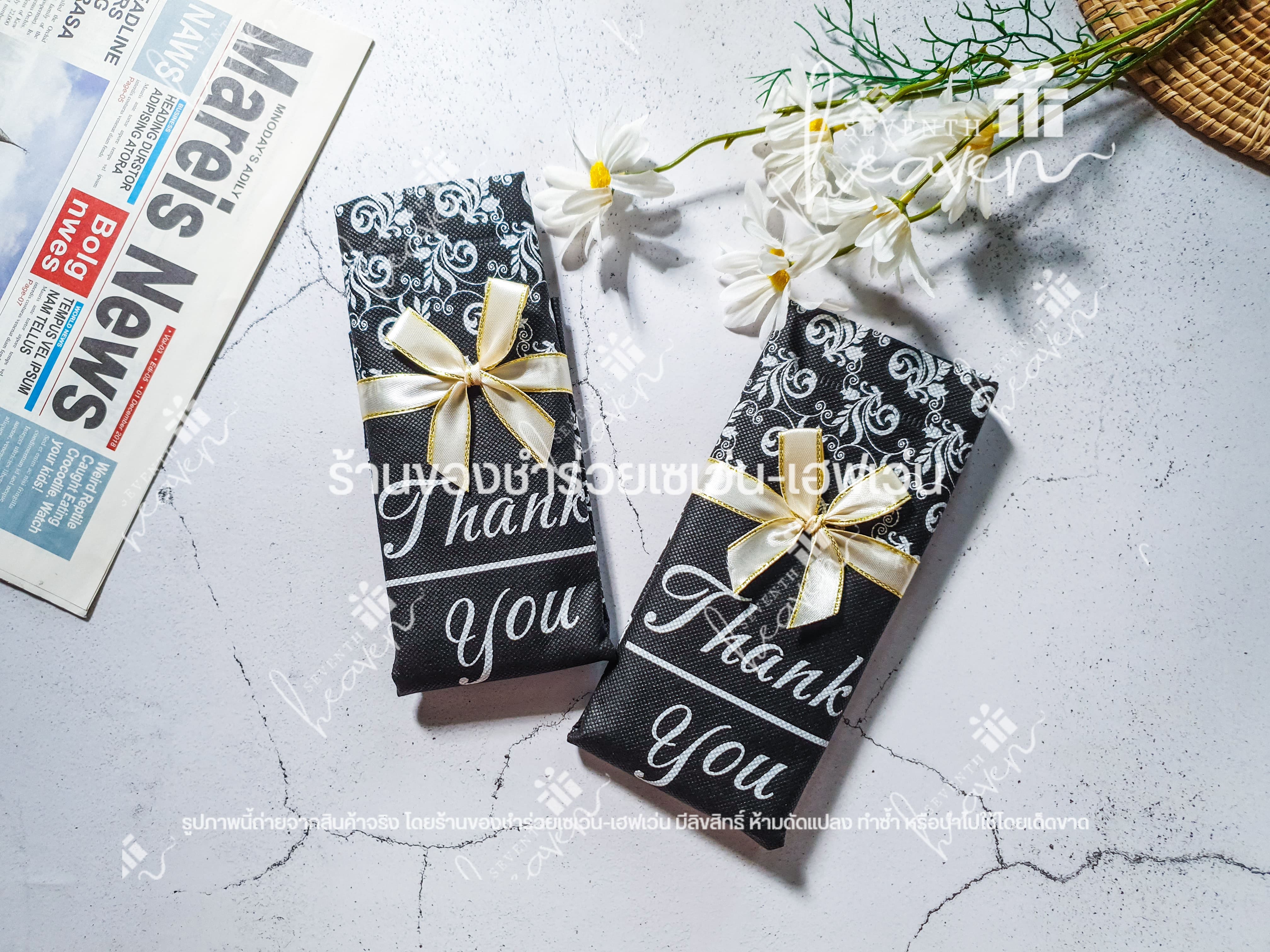 ของชำร่วยงานศพ กระเป๋าผ้าสปันบอนด์ Thank you