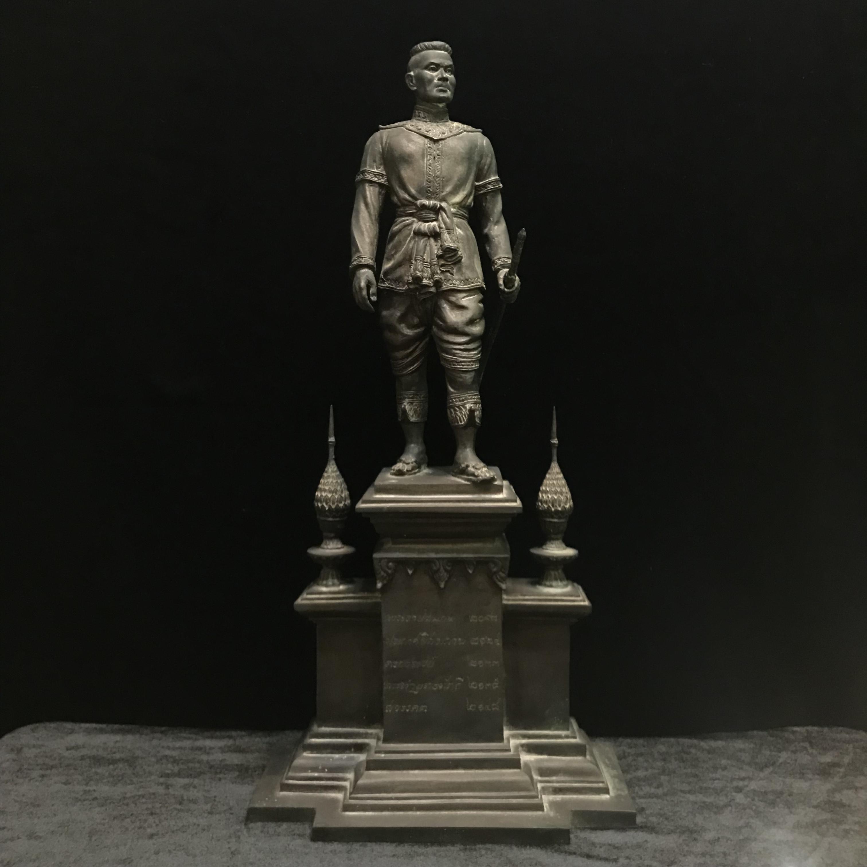 สมเด็จพระนเรศวรมหาราช ที่ระลึก 400 ปี ยุทธหัตถี สุพรรณบุรี ปี2535 (สง่างามสมพระเกีตยรติหายาก)