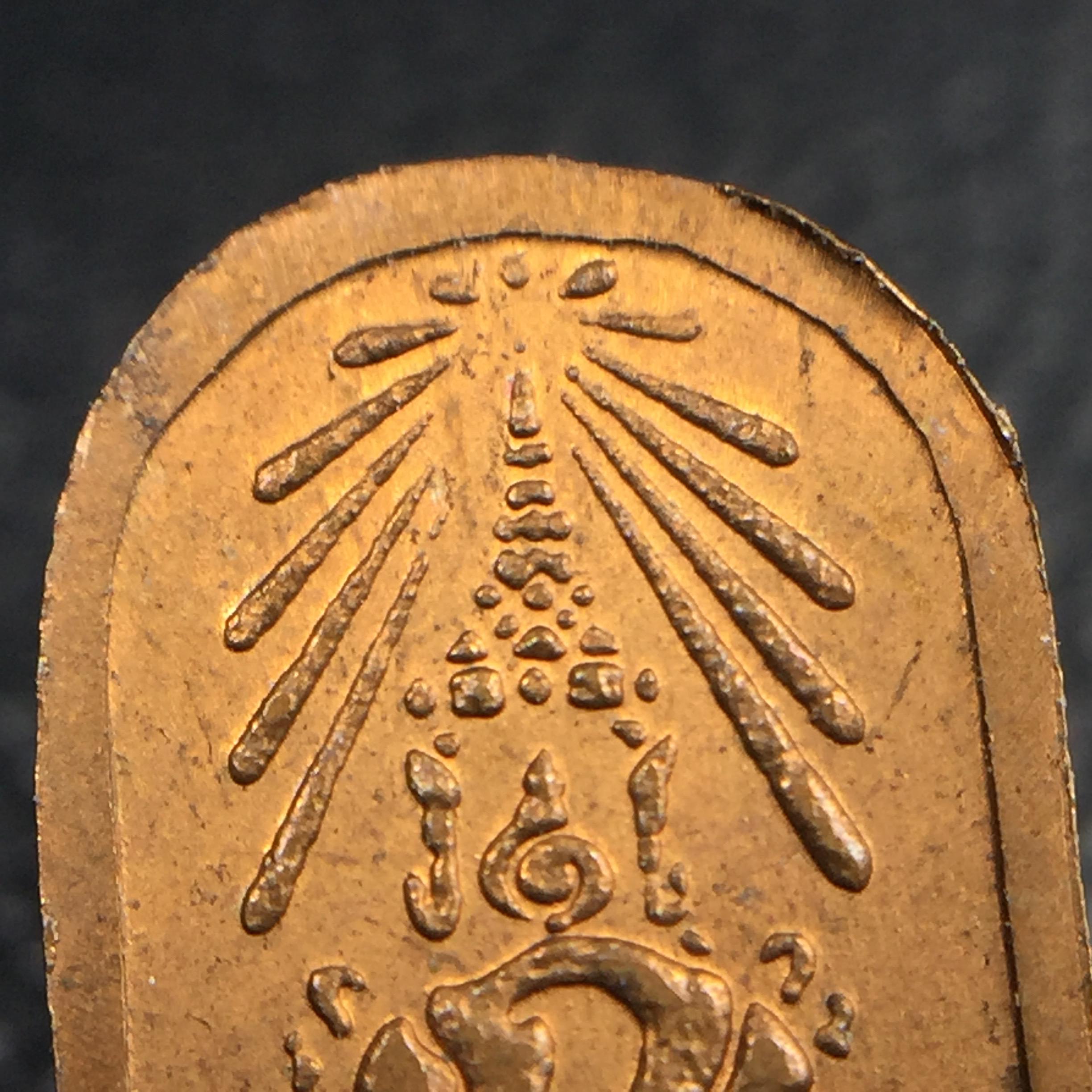 พระปรกใบมะขาม พระพุทธสิหิงค์ ภปร. ธรรมศาสตร์ 50ปี เนื้อทองแดง(คัดสภาพสวย)(ในหลวงรัชกาลที่9 เสด็จเททอง)(พระปรกใบมะขาม ภปร. รุ่นแรก) )(พิธีใหญ่ เกจิที่มีชื่อเสียงมาร่วมปลุกเสกจำนวนมาก ชนวนมาลสารเก่าเข้มขลัง )ของดีธรรมศาสตร์ที่ศิษย์เก่าไม่ควรพลาด