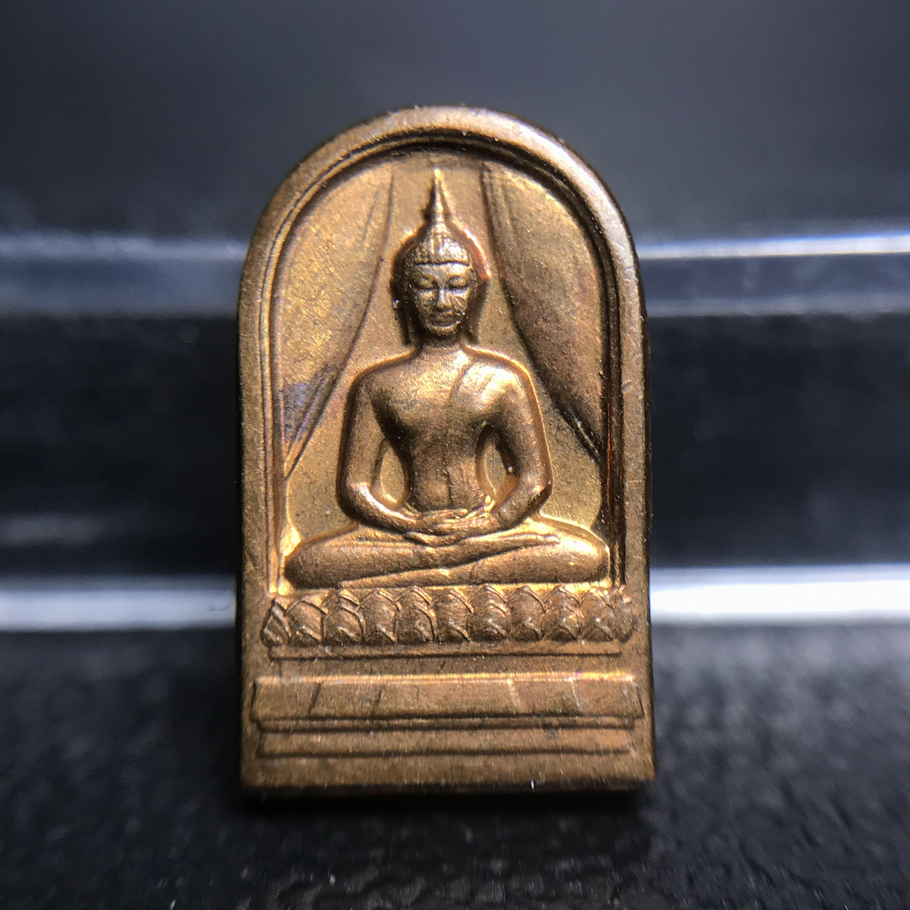 พระปรกใบมะขาม พระพุทธสิหิงค์ ภปร. ธรรมศาสตร์ 50ปี เนื้อทองแดง(ในหลวงรัชกาลที่9 เสด็จเททอง)(พระปรกใบมะขาม ภปร รุ่นแรก)
