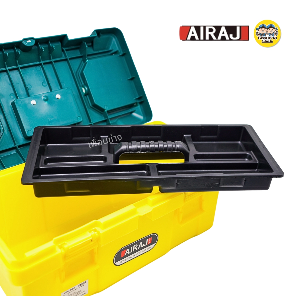 AIRAJ กล่องเก็บเครื่องมือช่าง 20 นิ้ว สีเขียวเหลือง Toolbox แข็งแรง ทนทาน ไม่ลามไฟ กล่องเครื่องมือ