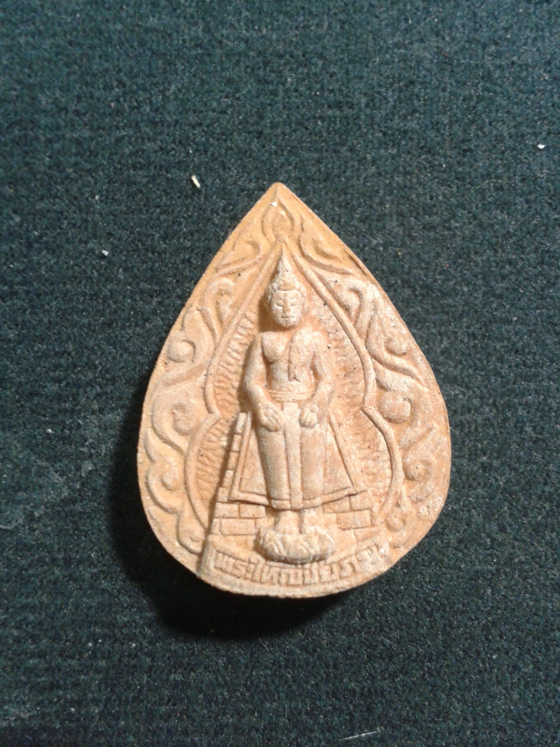 พระใหญ่ชัยภูมิ รุ่นหยดน้ำทิพย์ องค์ละ 199 บาท พร้อมจัดส่งครับ
