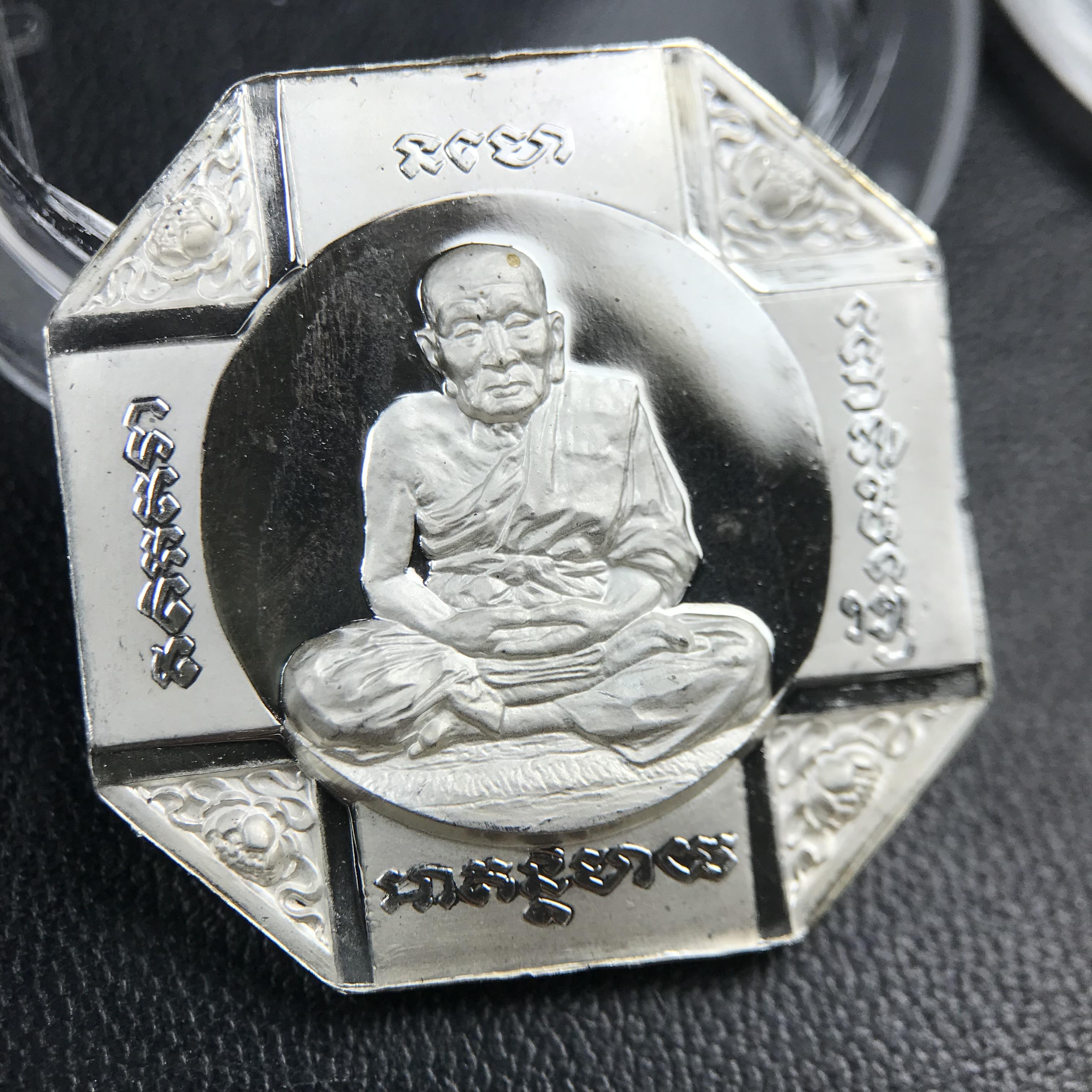 เหรียญหลวงพ่อทวด รุ่นสมเด็จเจ้าฟ้ามหาจักรี 48พรรษา โดยสภากาชาดไทย ปี2546 ชุดเหรียญเนื้อเงิน4ขนาด(ครบชุดพร้อมตลับบรรจุเดิม)พุทธาภิเษก ณ วัดช้างให้ จังหวัดปัตตานี