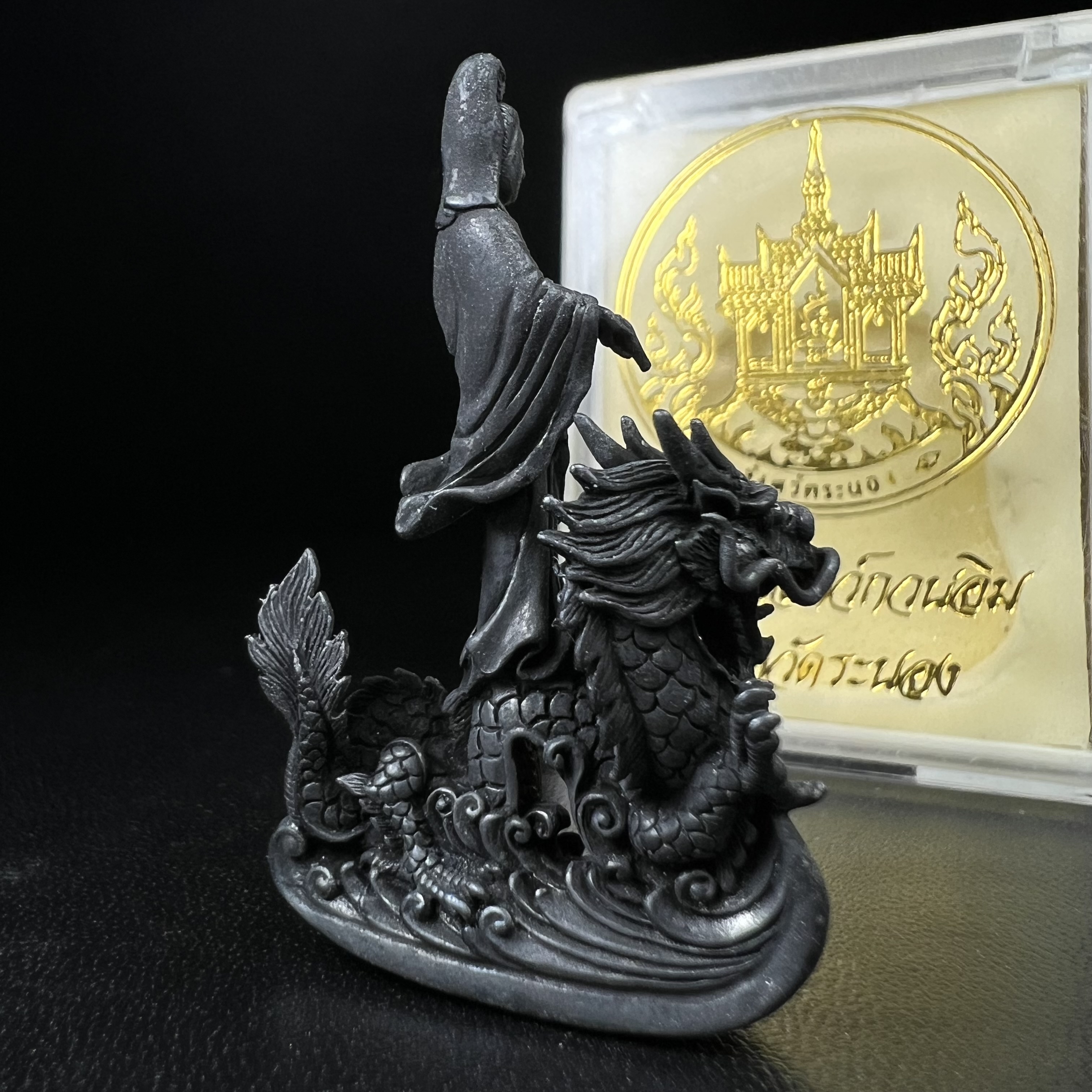 รูปหล่อลอยองค์พระโพธิสัตว์กวนอิม ทรงประทับมังกร จ.ระนอง พ.ศ.2539 เนื้อนวโลหะ พิมพ์ใหญ่(สวยงดงาม เข้มขลัง ทรงคุณค่า) เฉลิมฉลองในวโรกาสที่พระบาทสมเด็จพระเจ้าอยู่หัวทรงครองสิริราชสมบัติครบ 50 ปี(องค์หมายเลข๘๘๖๗)