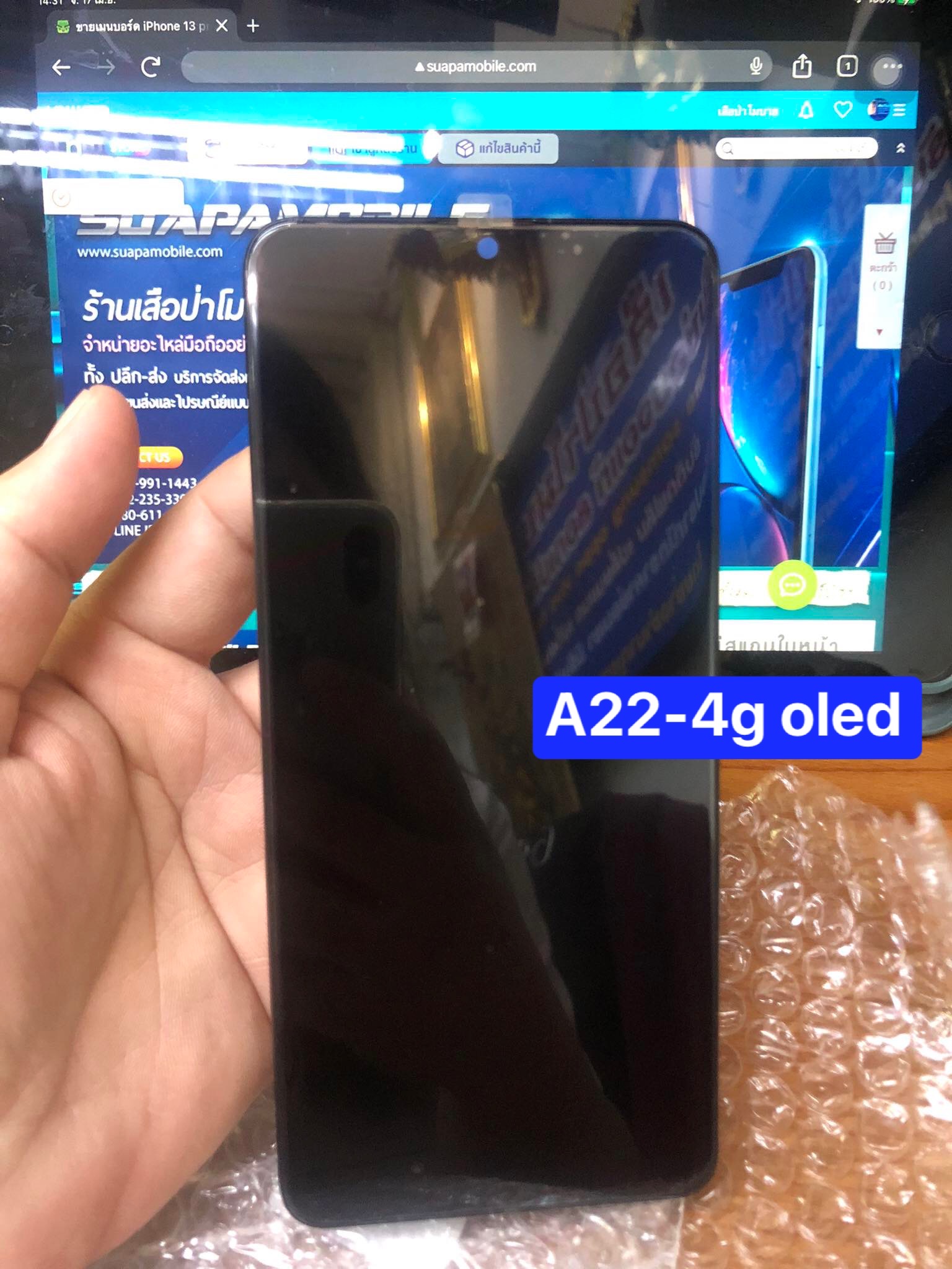 ขายจอ ซัมซุง A22-4g จองานoled