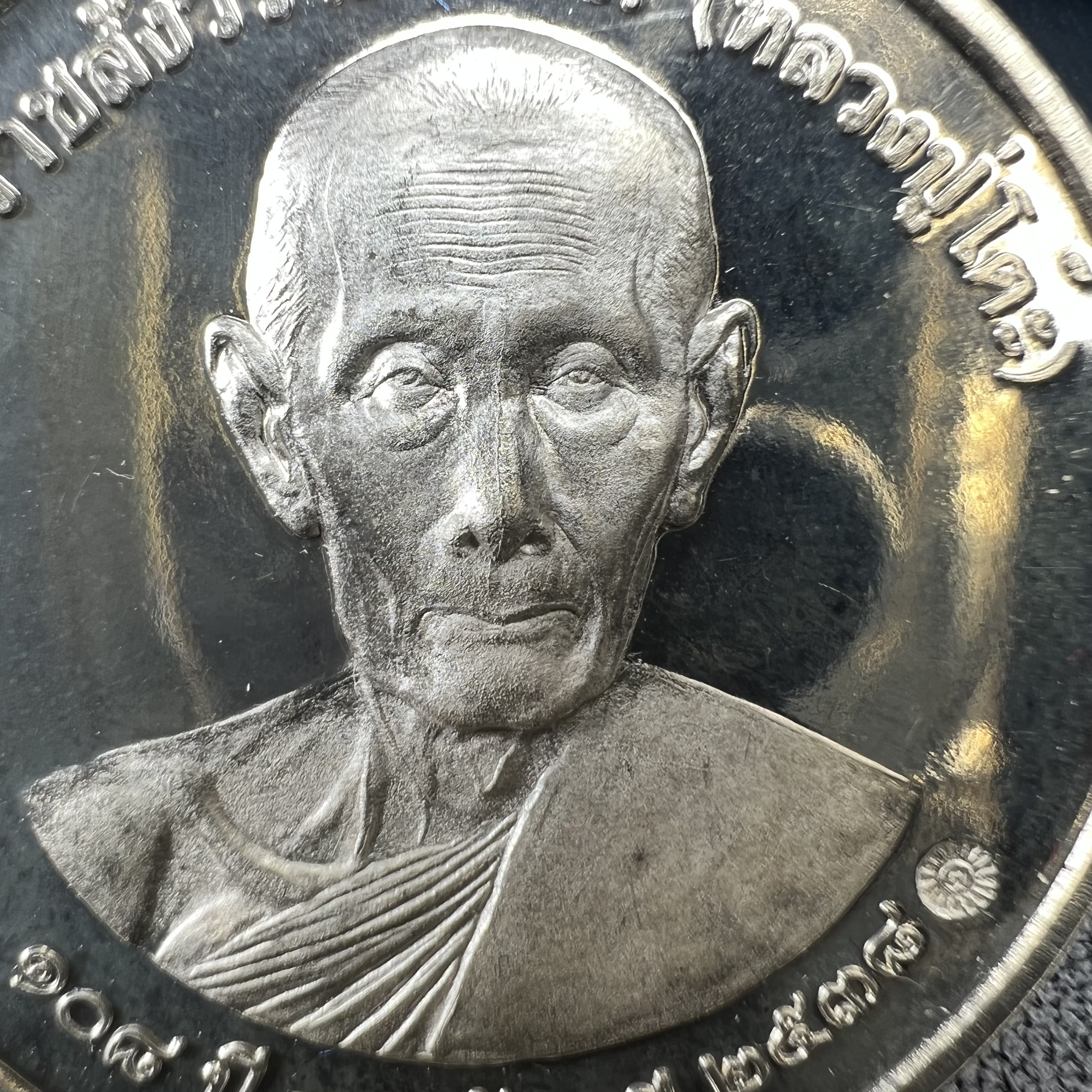 เหรียญรูปเหมือนพระราชสังวราภิมณฑ์(หลวงปู่โต๊ะ)ที่ระลึก ครบ 108 ปี วัดประดู่ฉิมพลี ปี 2538 ด้านหลังพระราชทานพระนามาภิไธยย่อ ภปร. และ สก. เนื้อเงินขัดเงา เหรียญกลมใหญ่ขนาด 3.5 ซม.สภาพสวยเดิมกล่องบรรจุเดิมครบสมบูรณ์และหายาก