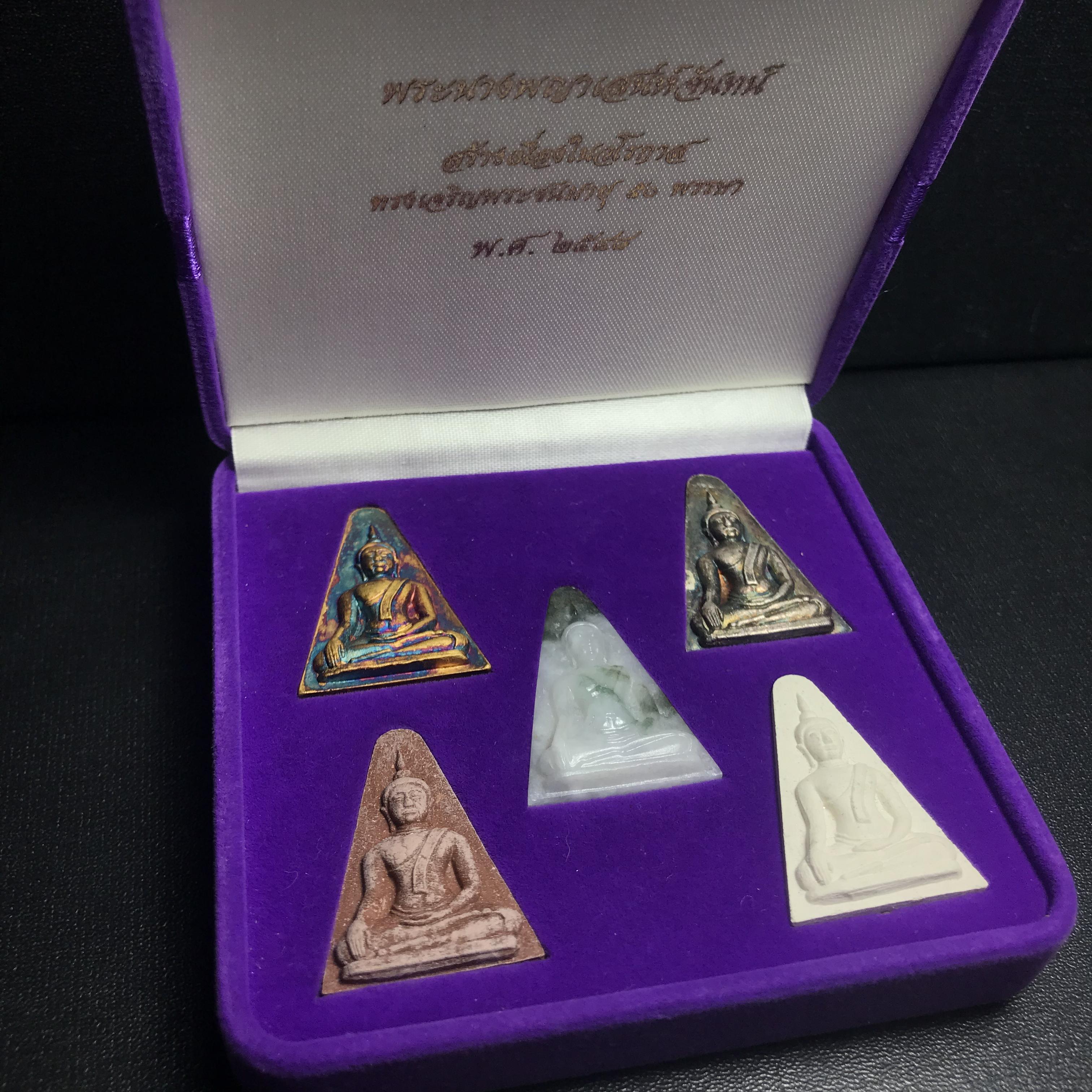 พระนางพญาเสน่ห์จันทร์ สธ. สร้างในวโรกาสทรงเจริญพระชนมายุ 50 พรรษา สมเด็จพระเทพฯ พ.ศ.2548 ชุดพิเศษ (1 ใน 5000 ชุด)หายาก