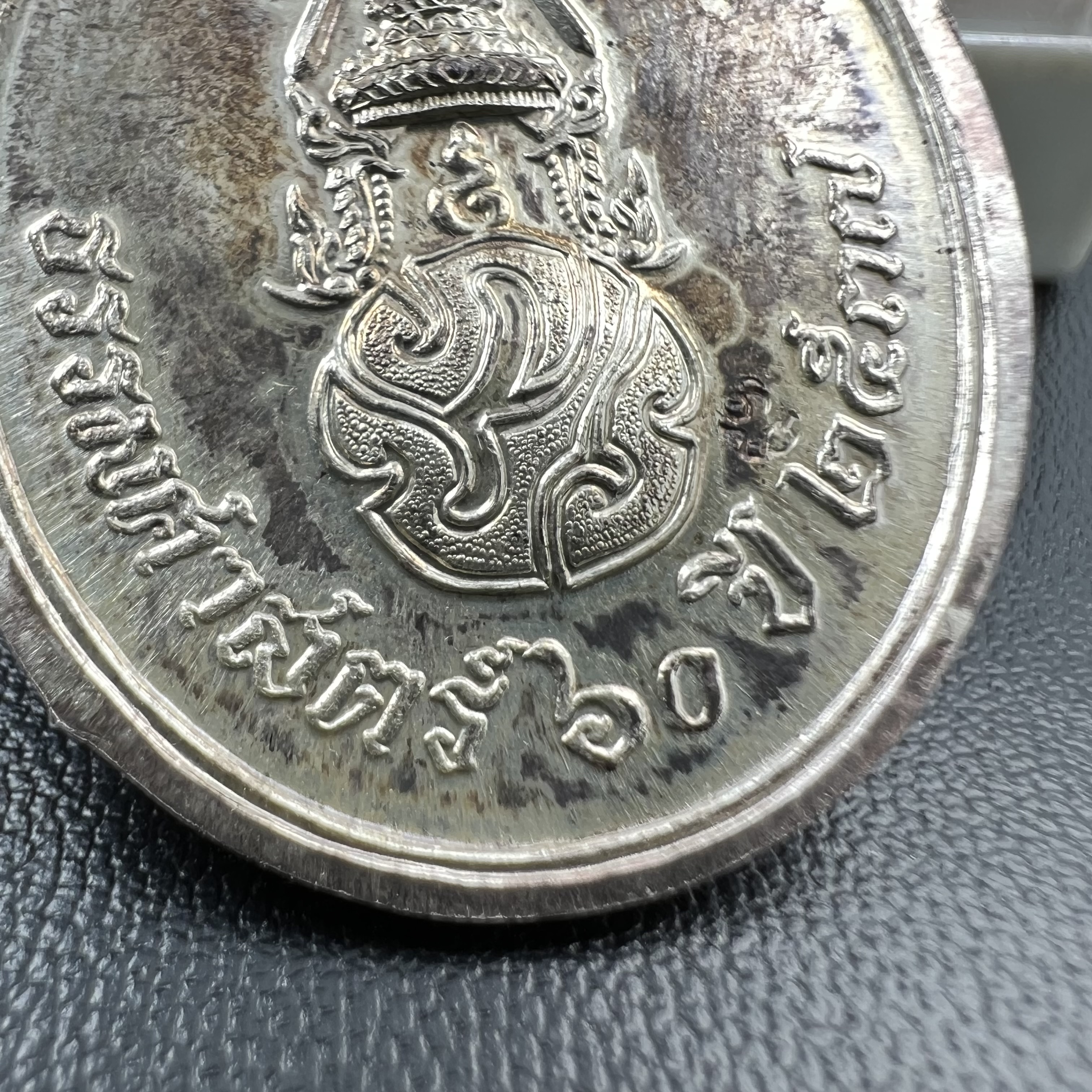 เหรียญพระพุทธสิหิงค์ ภปร. รุ่นมหาลัยธรรมศาสตร์ 60ปี พ.ศ.2537 พิมพ์ใหญ่กรรมการ(ไม่มีหูห่วง)เนื้อเงินพร้อมกล่องบรรจุเดิม(ในหลวงรัชกาลที่9เสด็จในพิธี)(พิธีใหญ่เกจิที่มีชื่อเสียงมาร่วมปลุกเสกจำนวนมากชนวนมาลสารเก่าเข้มขลัง)ของดีธรรมศาสตร์ที่ศิษย์เก่าไม่ควรพลาด