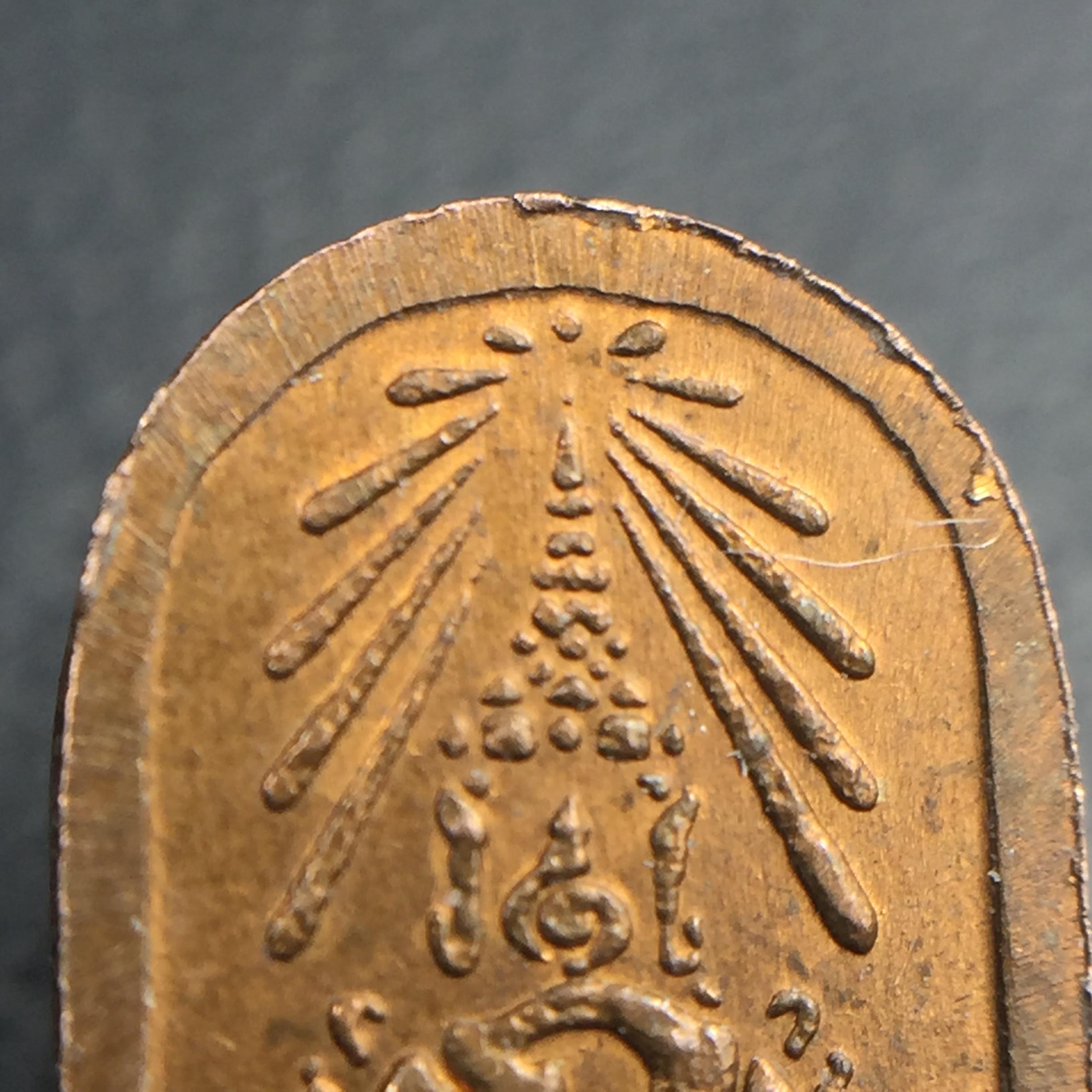 พระปรกใบมะขาม พระพุทธสิหิงค์ ภปร. ธรรมศาสตร์ 50ปี เนื้อทองแดง(คัดสภาพสวย)(ในหลวงรัชกาลที่9 เสด็จเททอง)(พระปรกใบมะขาม ภปร. รุ่นแรก) )(พิธีใหญ่ เกจิที่มีชื่อเสียงมาร่วมปลุกเสกจำนวนมาก ชนวนมาลสารเก่าเข้มขลัง )ของดีธรรมศาสตร์ที่ศิษย์เก่าไม่ควรพลาด