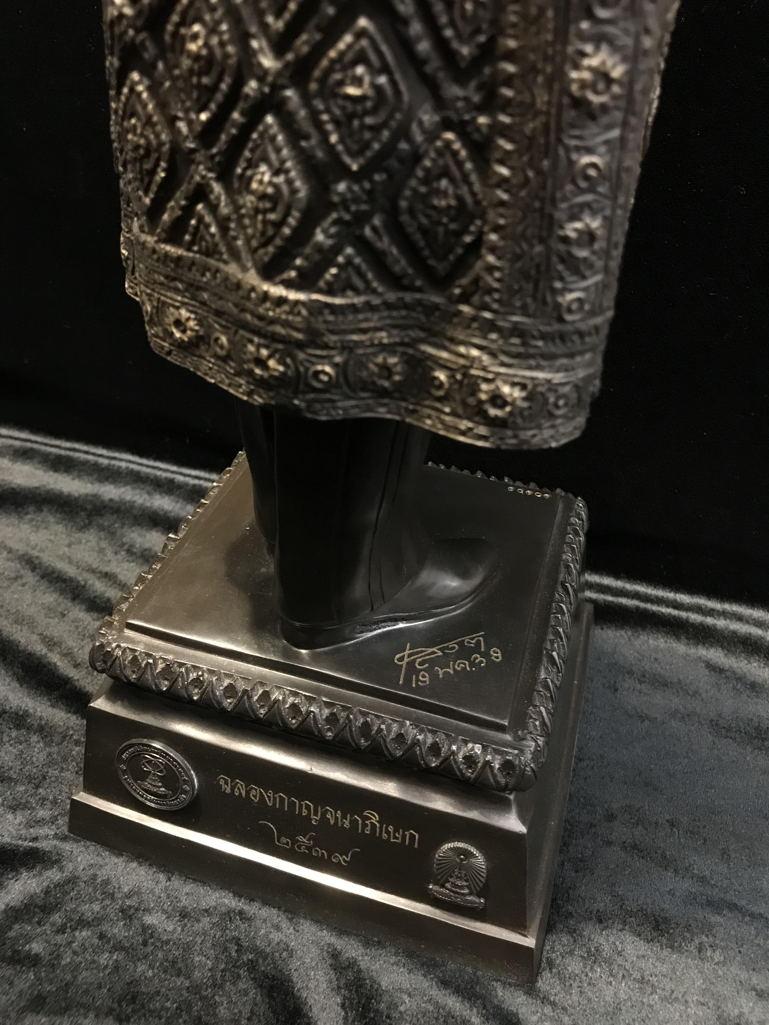 พระบรมรูปจำลองในหลวง รัชกาลที่ ๙ จัดสร้างโดย สมาคมศิษย์เก่าวิทยาศาสตร์ จุฬาลงกรณ์มหาวิทยาลัยและคณะวิทยาศาสตร์ จุฬาลงกรณ์มหาวิทยาลัย ปี2539(พร้อมกล่องบรรจุเดิมและใบรับรองจากผู้จัดสร้าง)