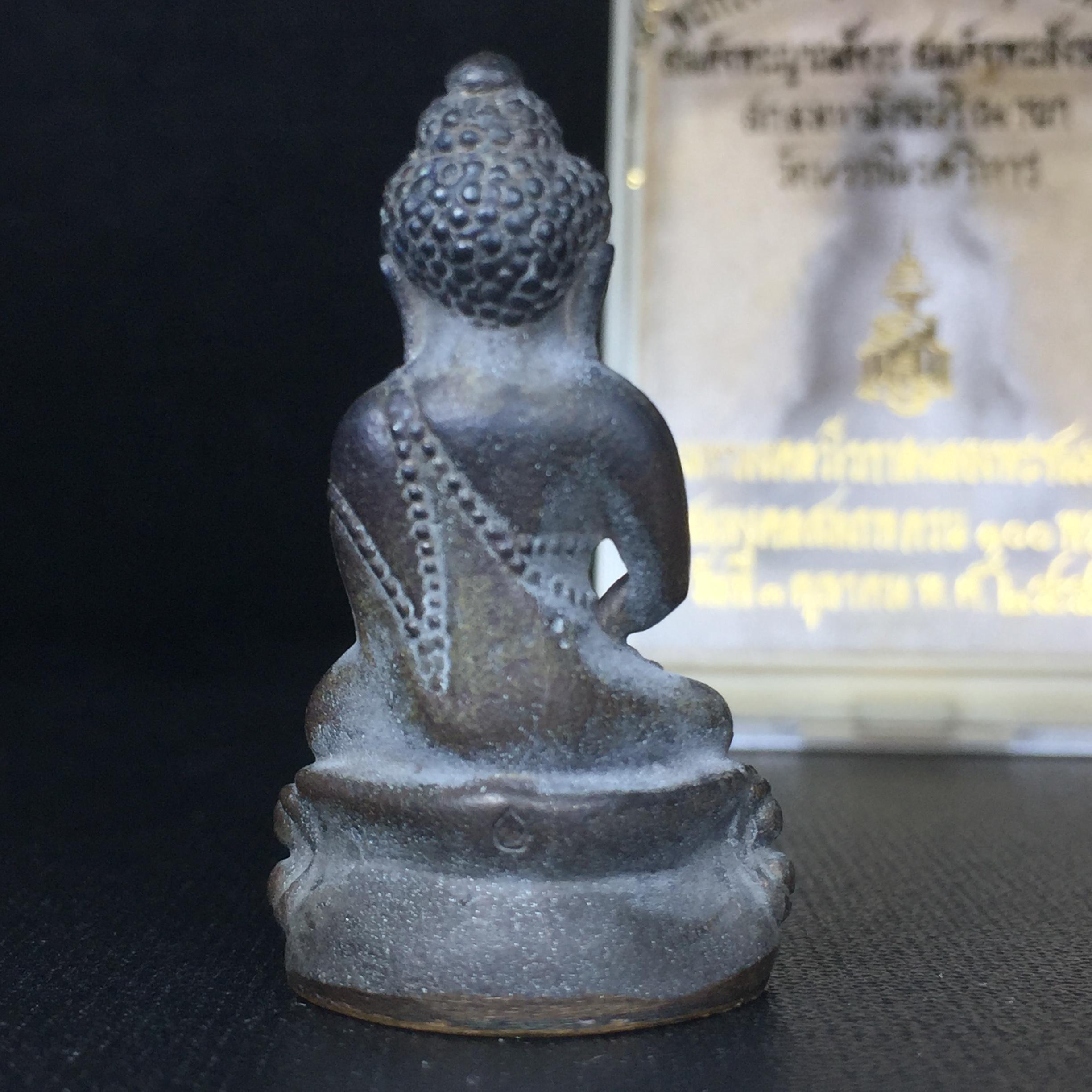 พระกริ่งชินบัญชรฉลองพระชันษา 100 ปี สมเด็จพระญาณสังวร วัดบวรนิเวศวิหาร ปี 2556 เนื้อนวโลหะผสมทองคำก้นทองแดง พิธีใหญ่ มวลสารเด่น นิยม(1 ใน 2556 องค์)