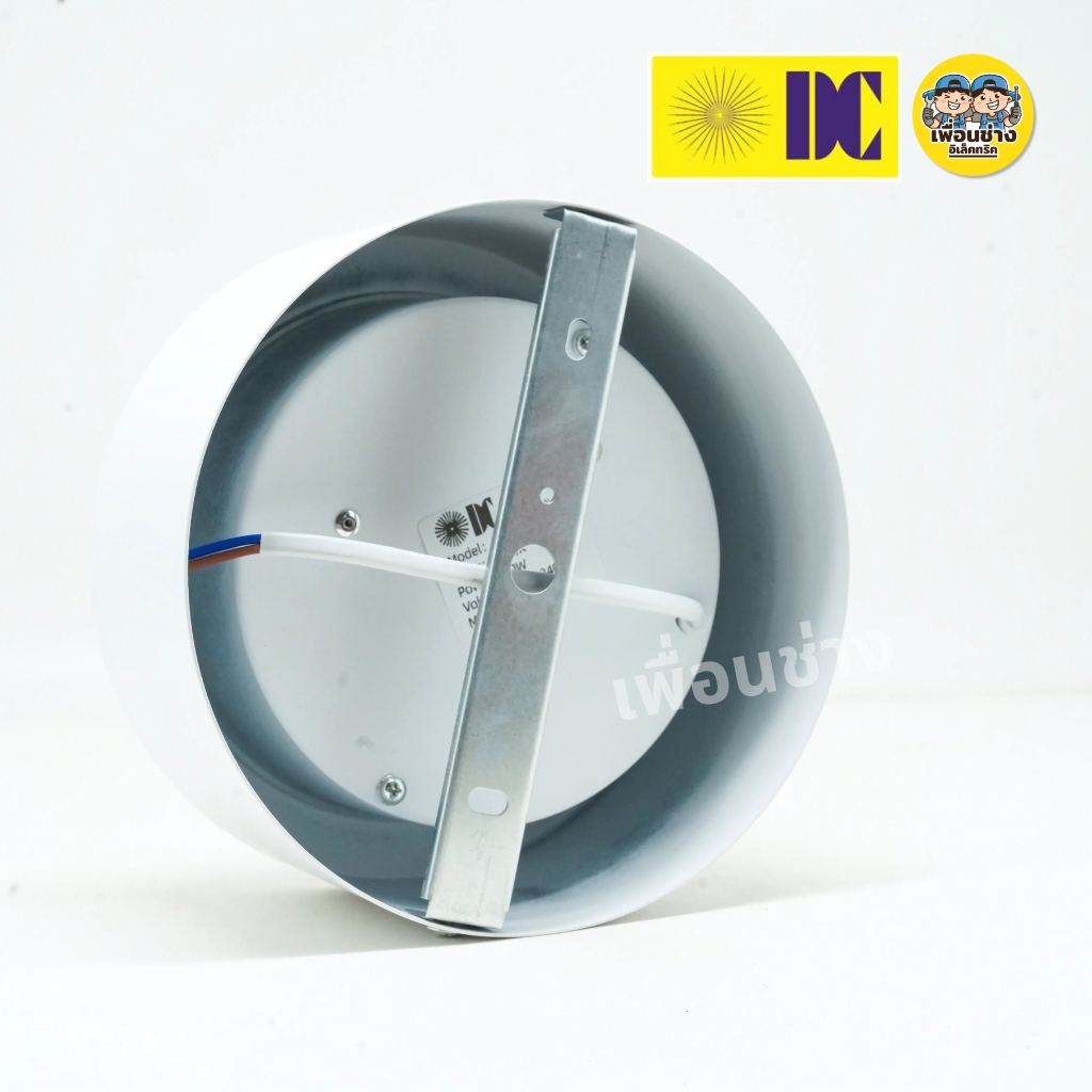 ยี่ห้อ DC รุ่น MC5024 โคมไฟดาวน์ไลท์ ติดลอย 7นิ้ว 20W 3แสง LED DOWN LIGH โคมไฟดาวน์ไลท์