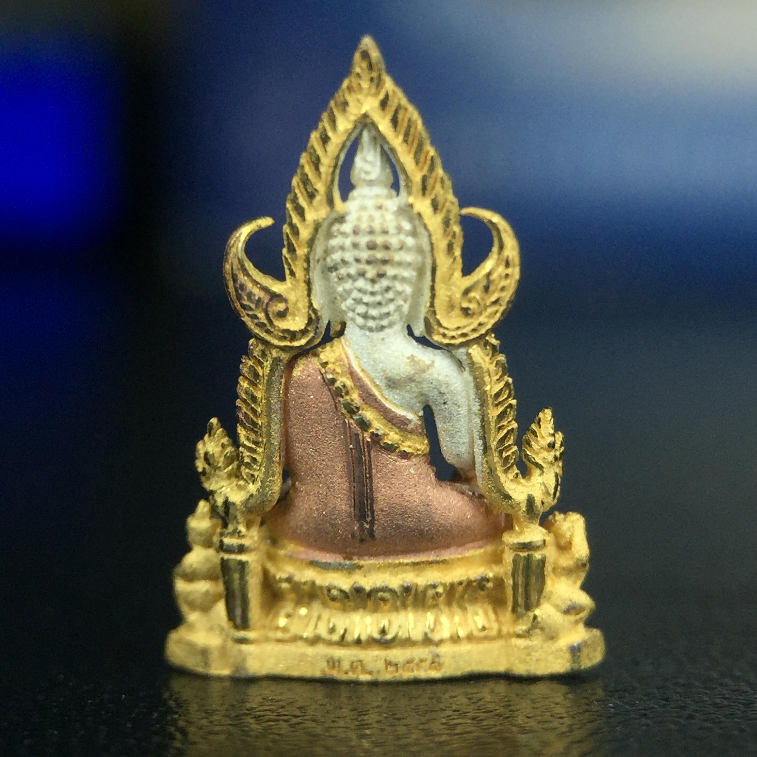 พระพุทธชินราช ภปร. โครงการ เพราะแผ่นดินนี้คือแผ่นดินเกิด เนื้อเงินชุบสามกษัตริย์ ปี2551 ขนาดหน้าตัก1/4นิ้ว (สวยงามหายาก)