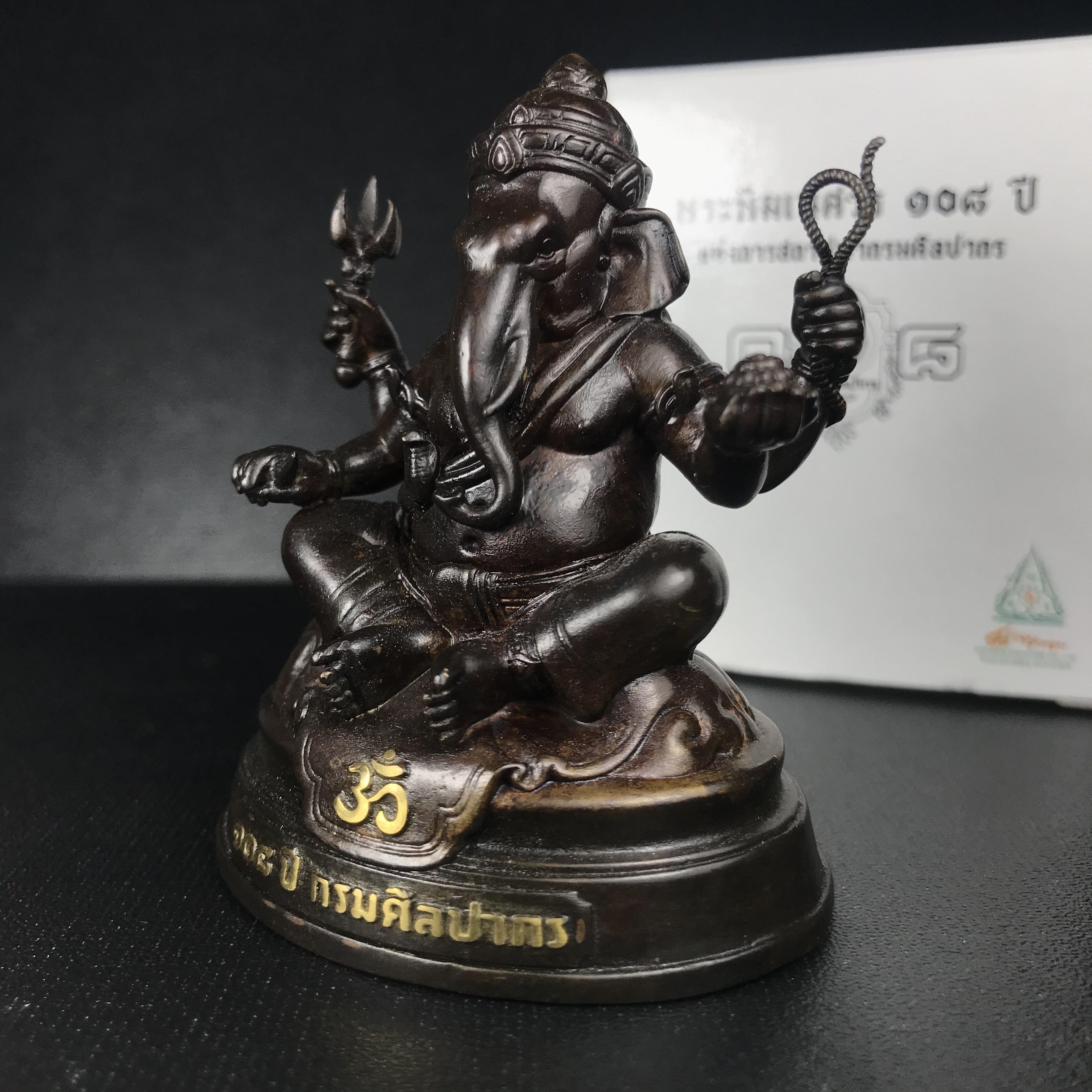 พระพิฆเนศวร รุ่น 108 แห่งการสถาปนากรมศิลปากร ปี 2562 ขนาดบูชาหน้าตัก 1.5 นิ้ว เนื้อทองเหลืองรมดำ (พิธีใหญ่ มวลสารดี)1 ใน 1999 องค์