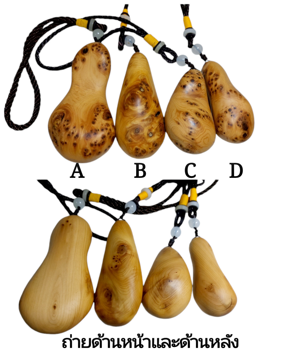 จี้ไม้หอมทูจา มีกลิ่นหอมธรรมชาติจากน้ำมันในเนื้อไม้