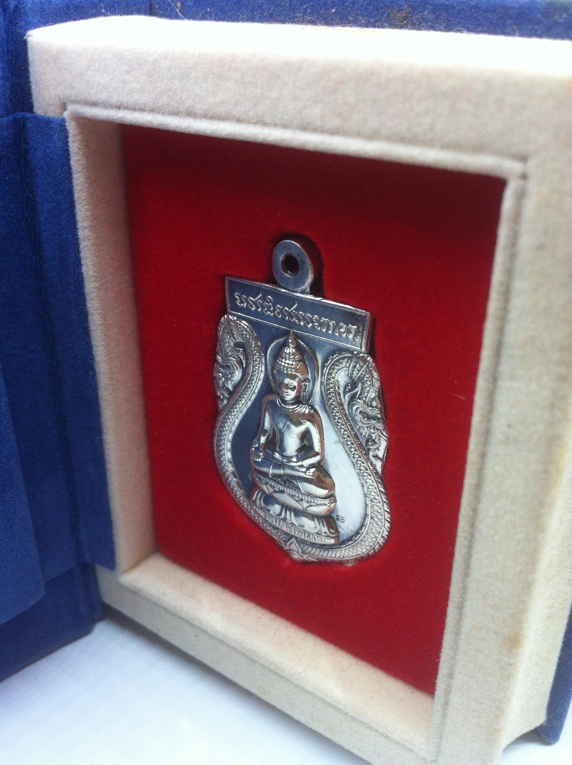 เหรียญพระไพรีพินาศ ที่ระลึกครบ 50 ปี ทรงพระผนวช ปี 2550 ด้านหลัง ภปร.เนื้้อเงิน