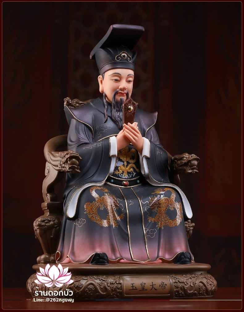 เง็กเซียนฮ่องเต้ หยกอ๋องส่องเต่ ประทับนั่งบัลลังก์มังกรและสิงห์ คุณภาพพรีเมียม ขนาด 12 นิ้ว