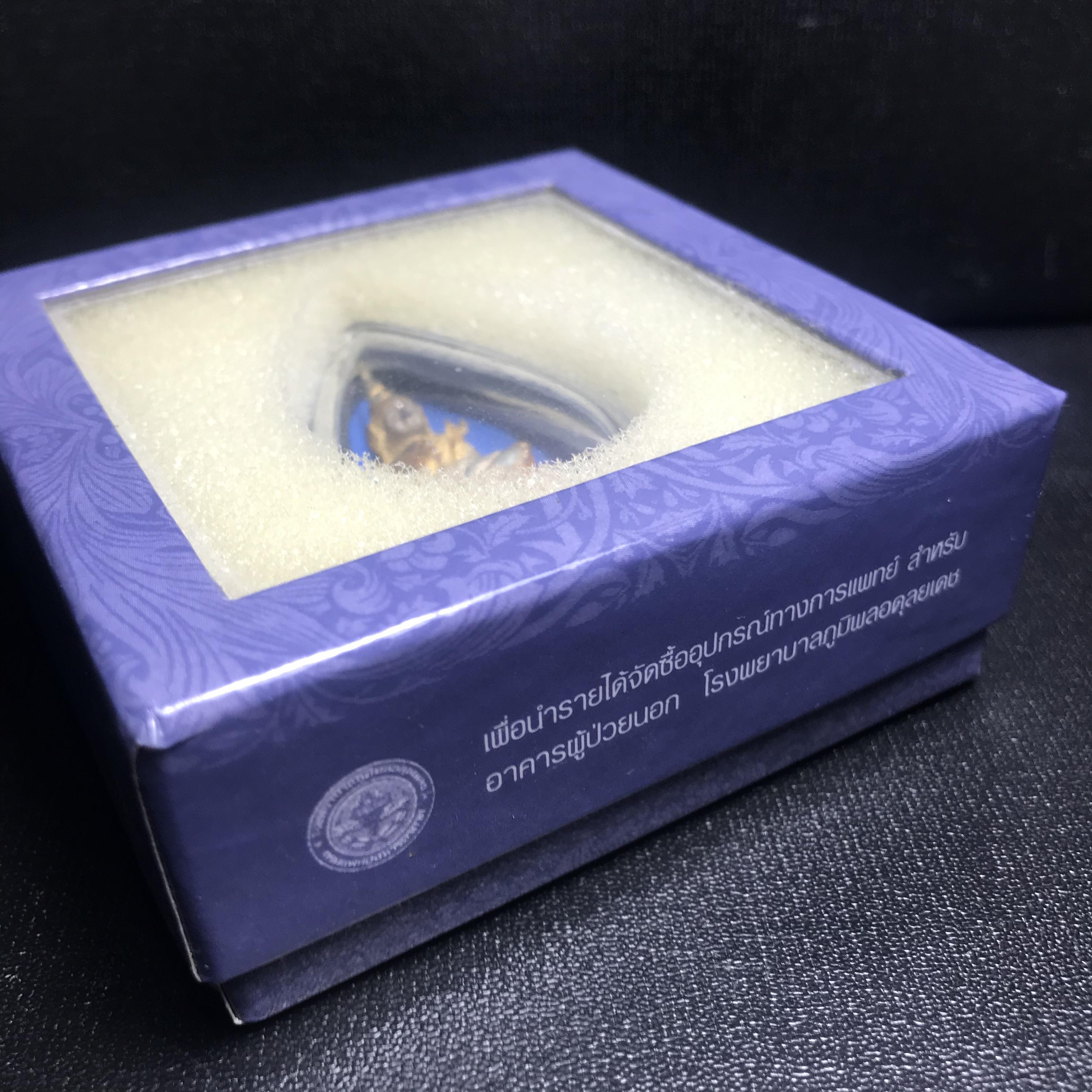 พระแก้วมรกต ภปร. ปี2547 จัดสร้างโดย รพ.ภูมิพลฯ เนื้อเงิน (3 กษัตริย์)ลอยองค์ หน้าตัก 1/2 นิ้ว (สภาพผิวเดิม ขึ้นสีรุ้งธรรมชาติ แบบนิยม) (1ใน3000องค์)