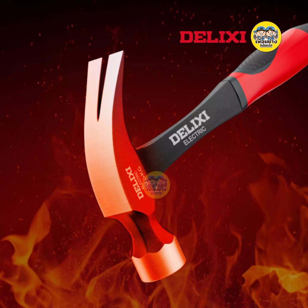 DELIXI ค้อนด้ามยาว รุ่น DWGR-3213 ค้อนด้ามยาว ค้อนยาว