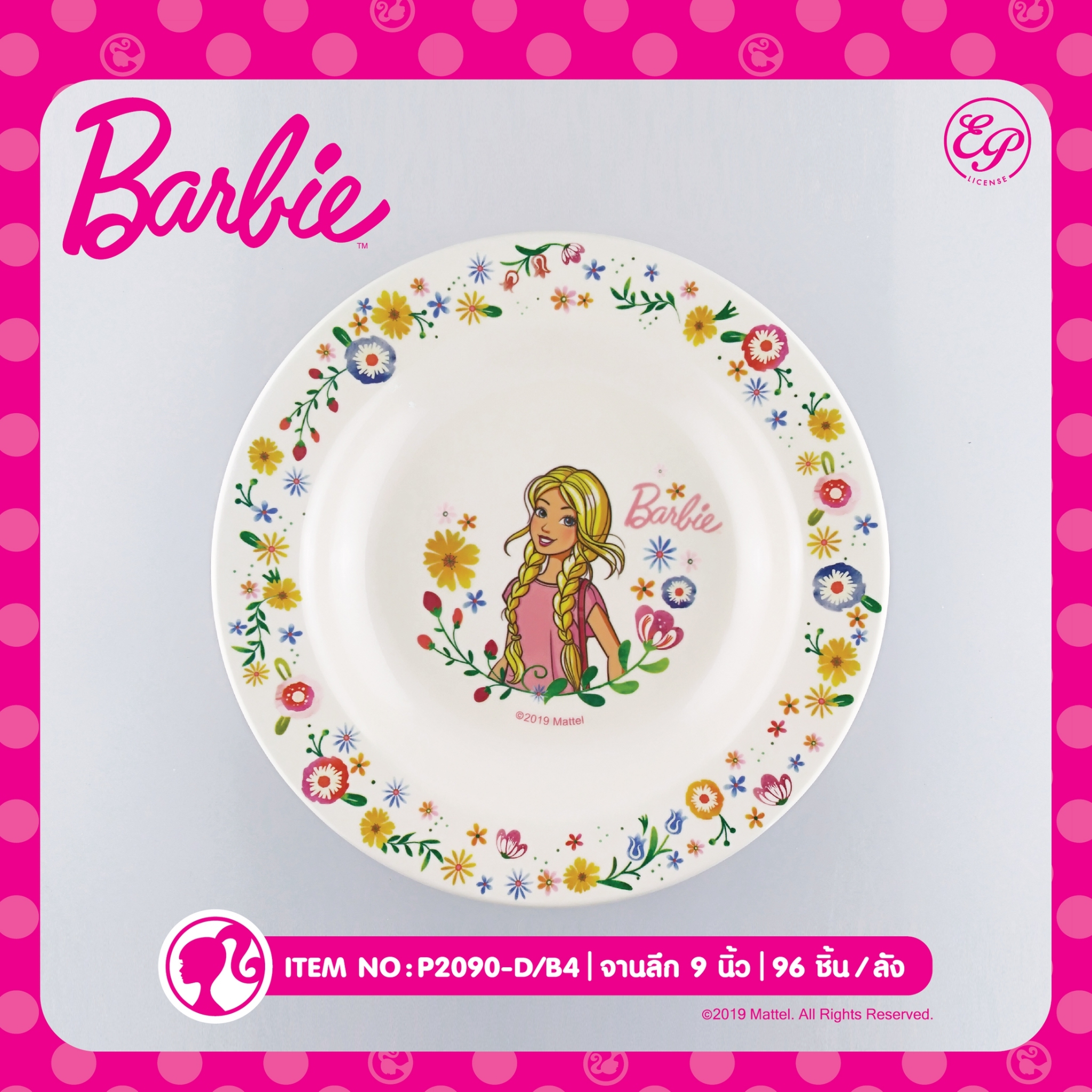 P2090-D/B4 จานลึก 9 นิ้ว Barbie โหลละ 200 บาท 12 ชิ้น