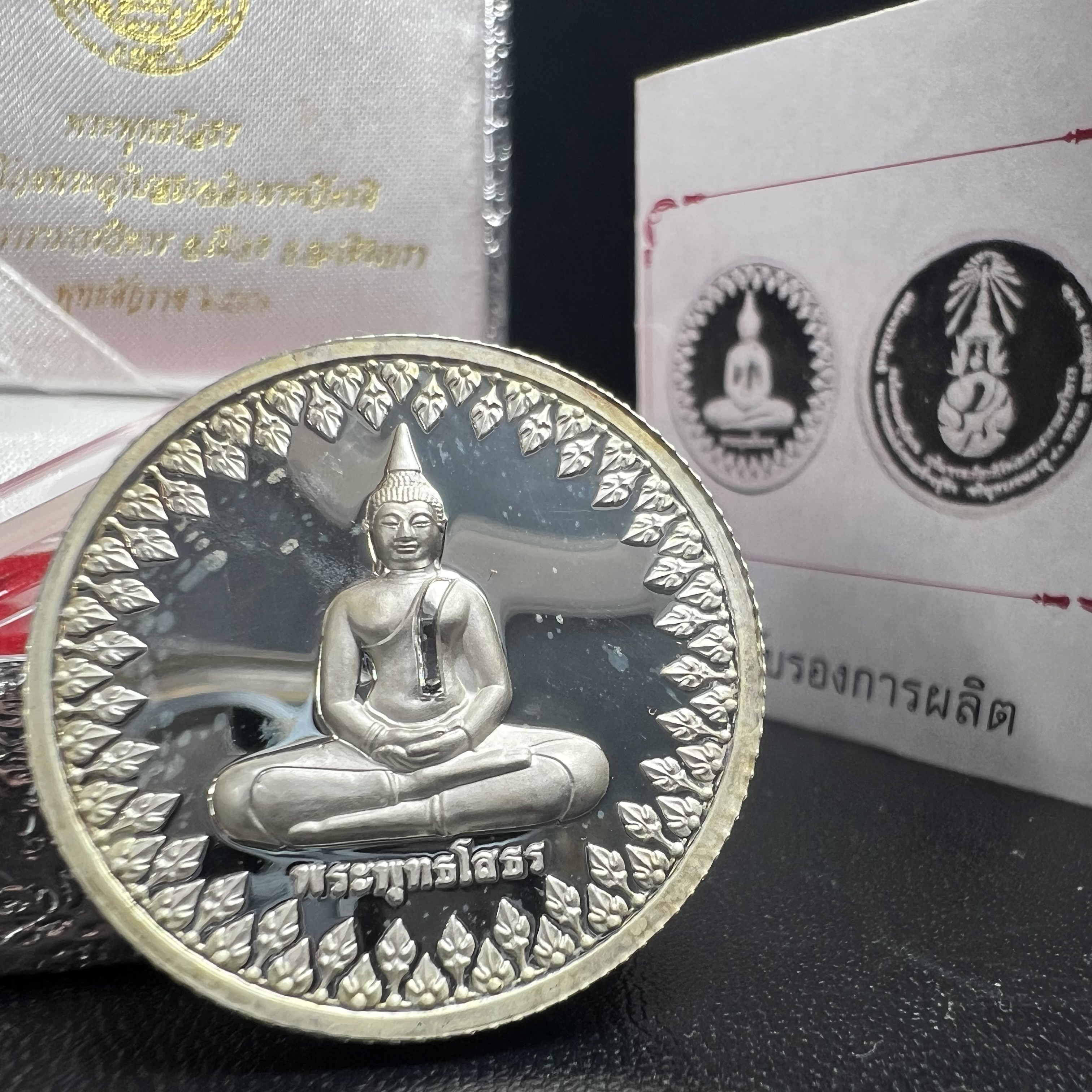 เหรียญพระพุทธโสธร ตราสัญลักษณ์ ภปร. รุ่นสมโภชน์พระอุโบสถเฉลิมพระเกียรติ วัดโสธรวรารามวรวิหาร เฉลิมพระเกียรติ ร.9 เจริญพระชนมายุ 80 พรรษา ปี2550 เนื้อเงินนอก(99%)ขัดเงาพ่นทราย ขนาด 28 มม. มีโค๊ดหมายเลขกำกับ สวยๆเดิมๆ พร้อมกล่องเดิมจากวัด และใบรับรองการผลิต