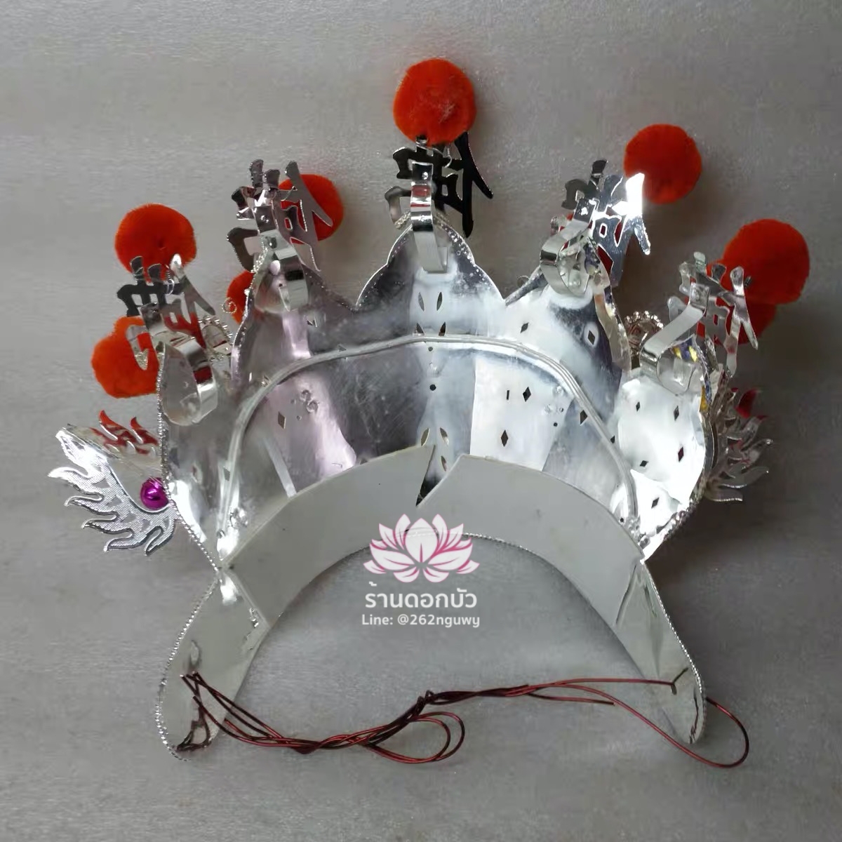 หมวกพระโพธิสัตว์กวนอิม หมวกพระพุทธเจ้า หมวกพระกษิติครรภโพธิสัตว์ หมวกพระมัญชุศรีโพธิสัตว์ หมวกพระโพธิสัตว์ หมวกกิมซิ้น