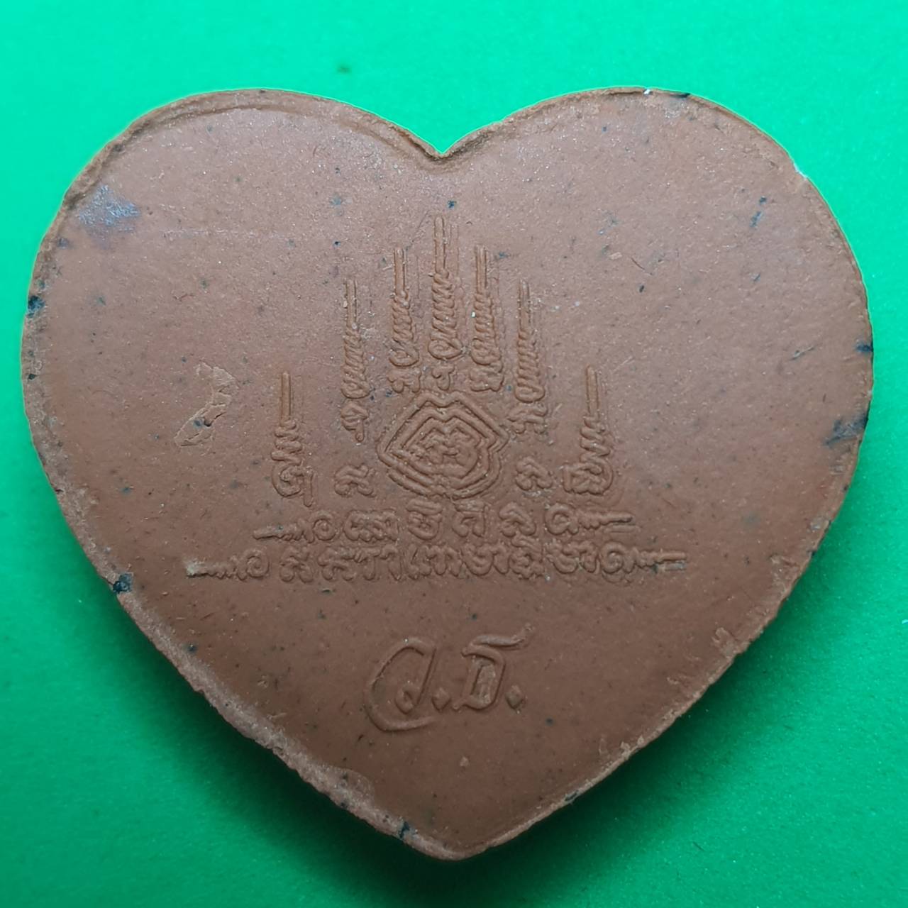 ของเสน่ห์ สาริกาลิ้นทอง สีส้ม เลี่ยมกรอบ รุ่นคู่ไม่ขาด โชคไม่หมด รวยเปรี้ยง สาริกาเสน่ห์ สาริกาค้าขาย สาริกาลิ้นทอง