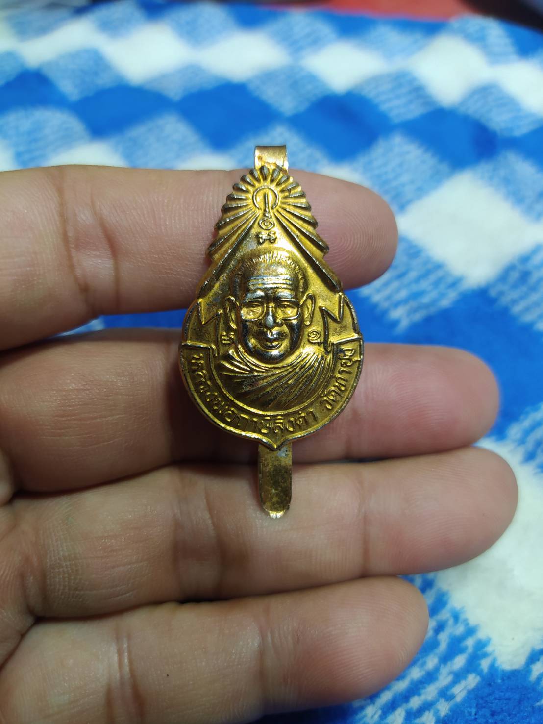 แหนบหลวงพ่อฤาษีลิงดำ เนื้อกะไหล่ทอง อานุภาพครอบจักรวาล