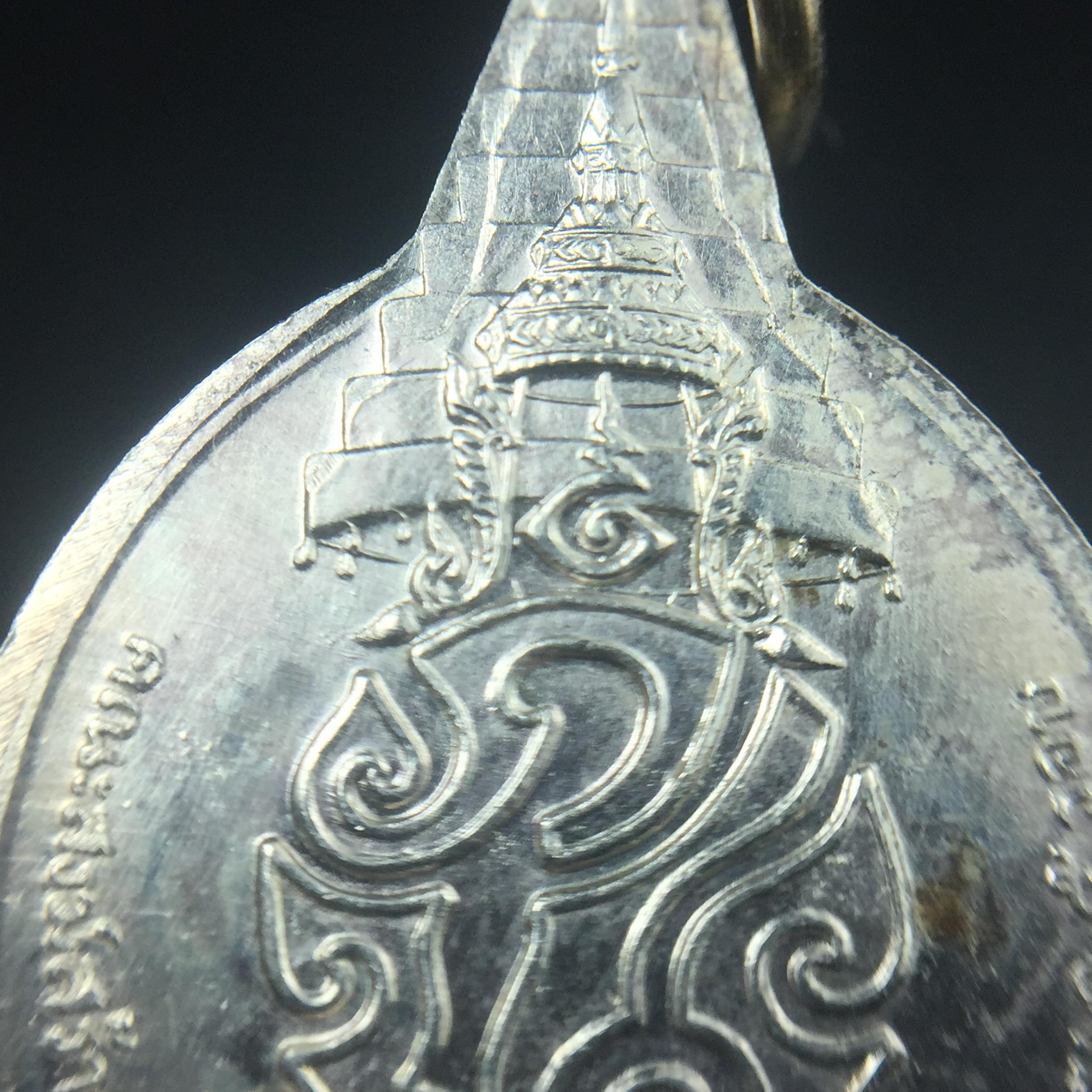 เหรียญพระชัยหลังช้าง ภปร. ครบ 5 รอบ ในหลวงรัชกาลที่9 พ.ศ.2530 เนื้อเงินพิมพ์เล็ก(หนัก 2 สลึง(7.6กรัม))หายาก สภาพสวยเดิมพร้อมซองเดิมกองกษาปณ์(พิธีใหญ่ รุ่นยอดมนิยม)