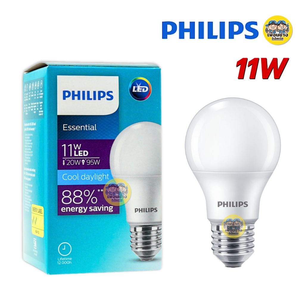 ฟิลิปส์ Philips Essential LED BULB 11W ขั้ว E27 แอลอีดี หลอดไฟ หลอดแอลอีดี หลอดled ESS LEDbulb
