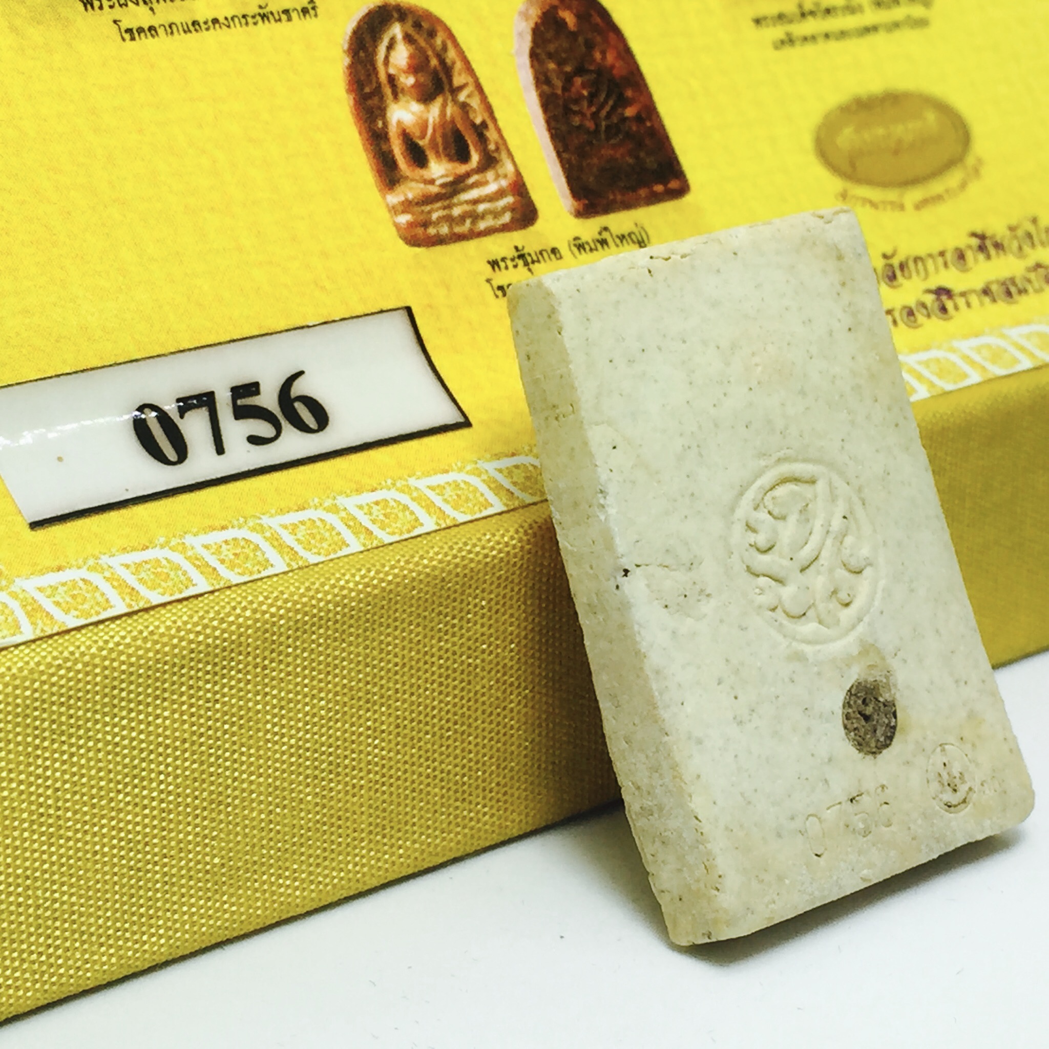 ชุดเบญจภาคี ภ.ป.ร. เฉลิมพระเกียรติ ฉลองสิริราชสมบัติครบ 60 ปี ชุดพิเศษกรรมการ(เนื้อผงหน้าทองคำ)หายาก